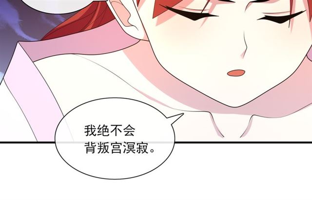 第104话 伤我夫人者，死！(1/2)-第105话