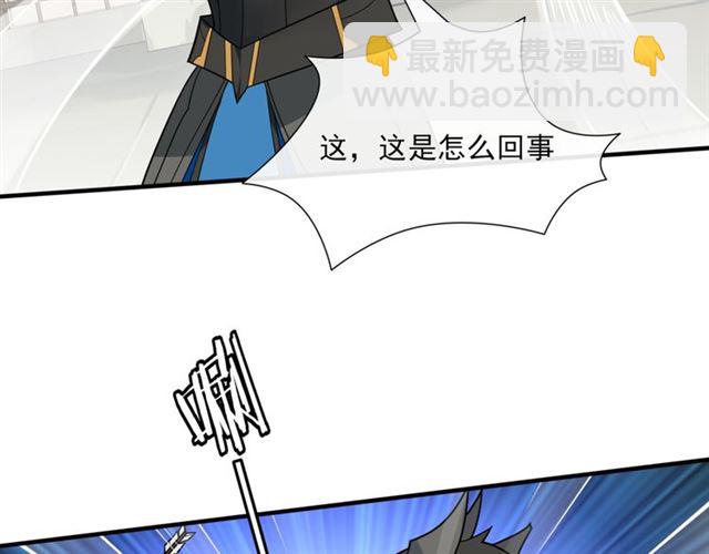 第104话 伤我夫人者，死！(1/2)-第105话