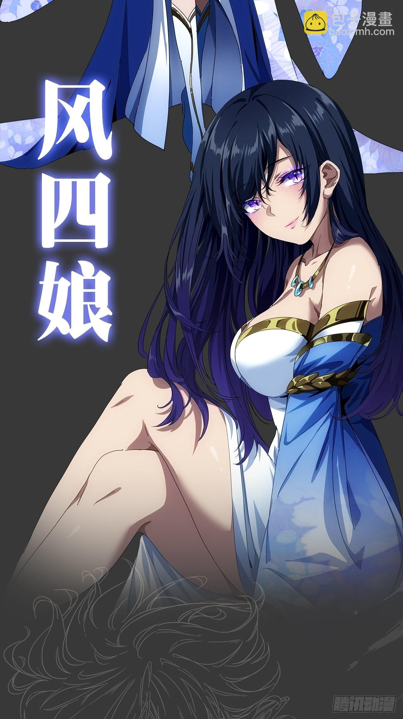 占坑预告-第1话