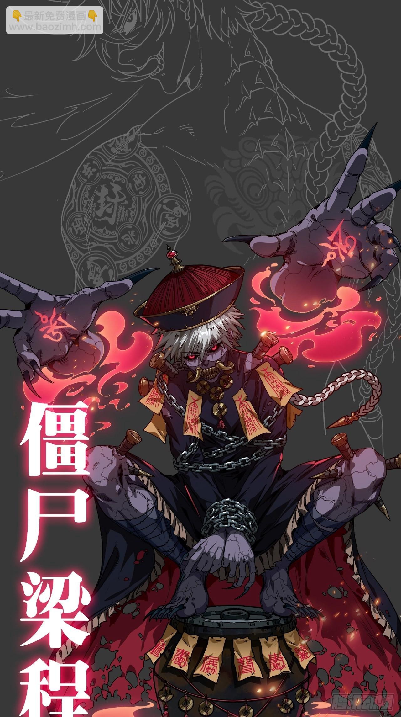占坑预告-第1话