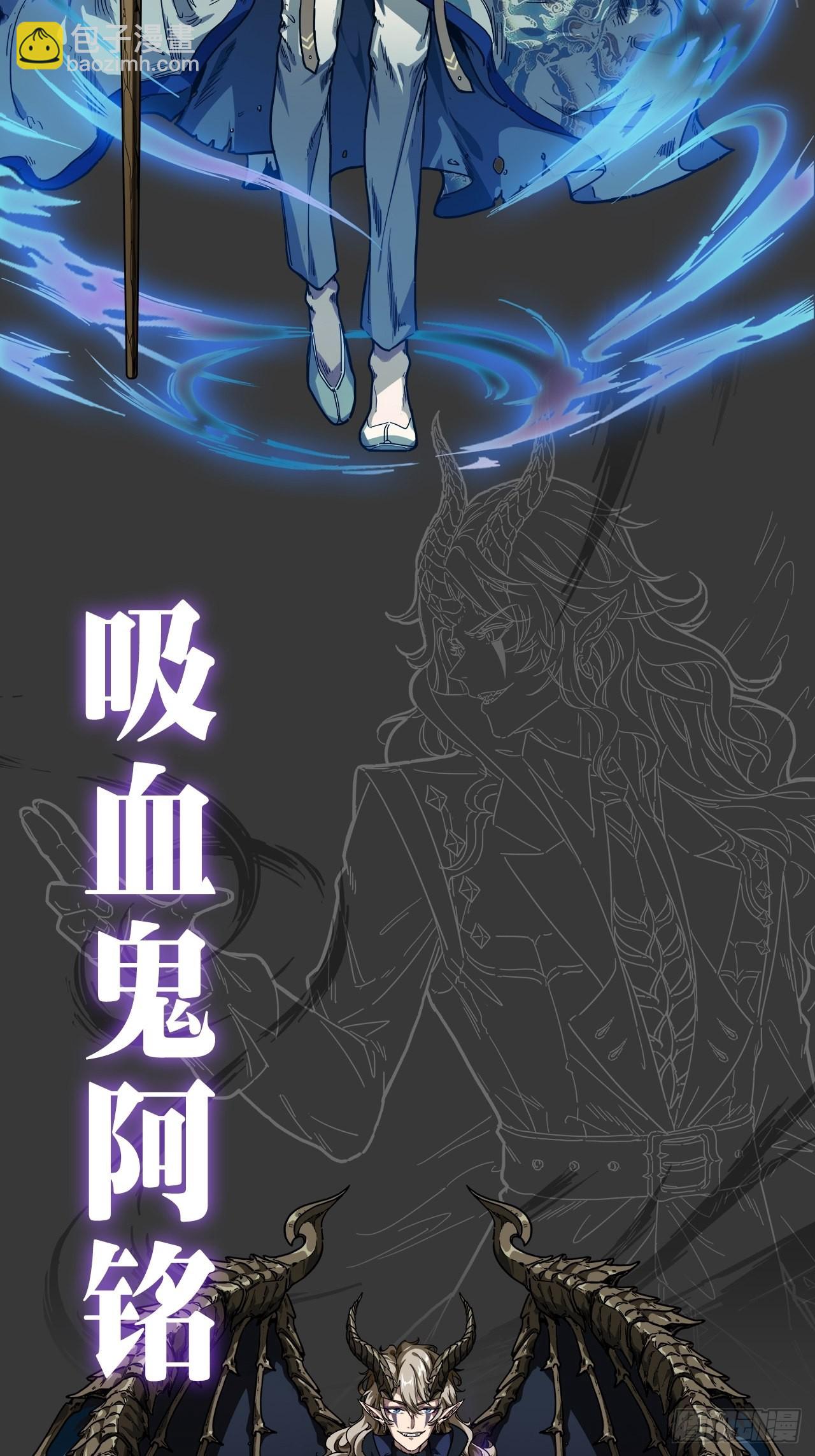 占坑预告-第1话