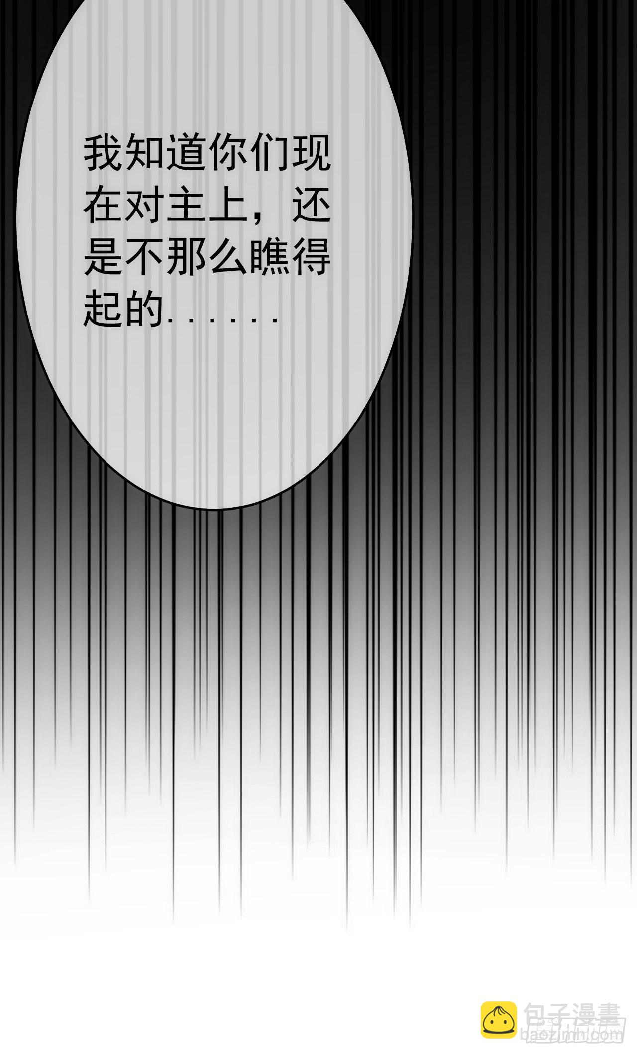 10话 抢功(1/2)-第11话