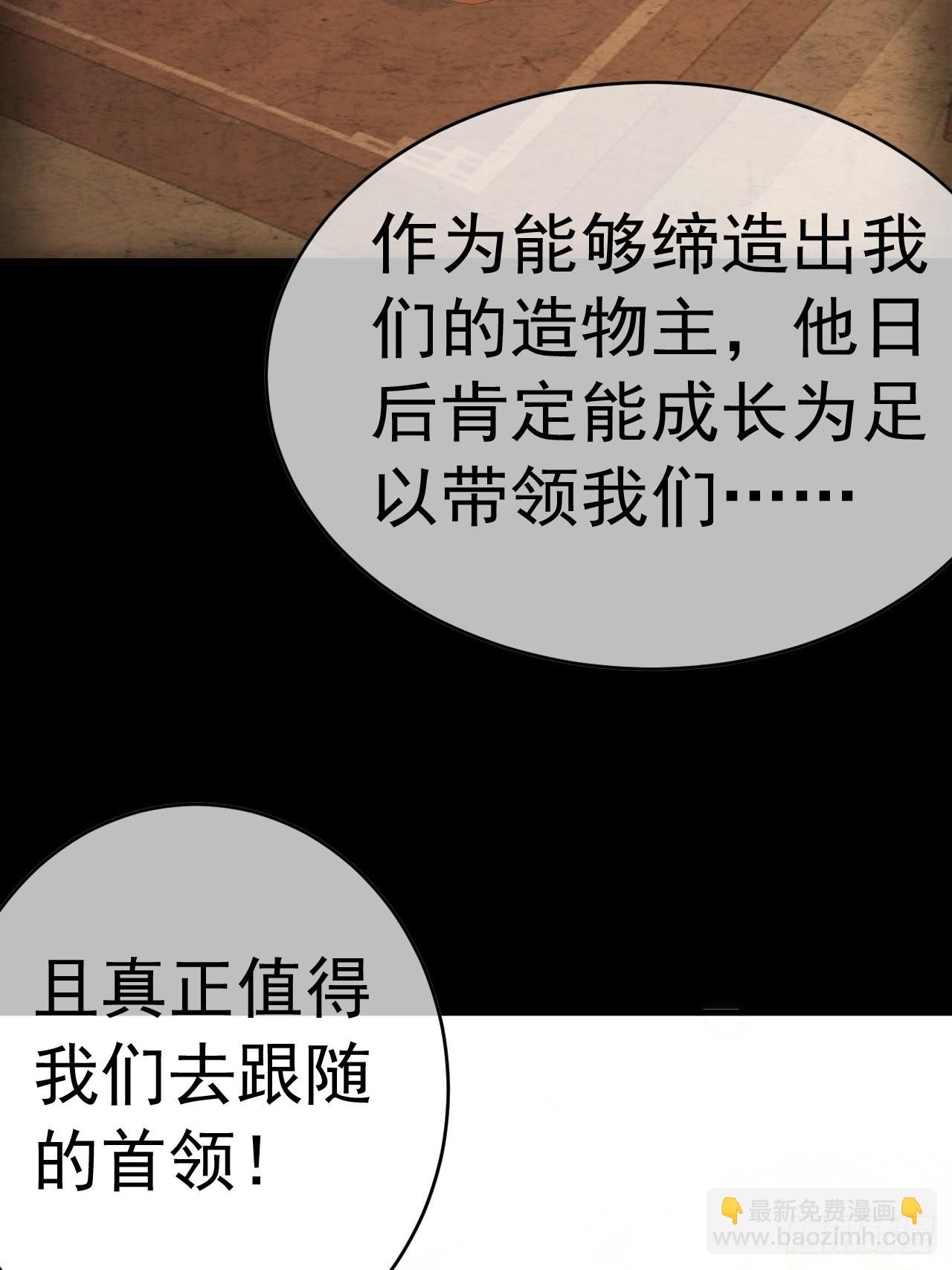 10话 抢功(1/2)-第11话