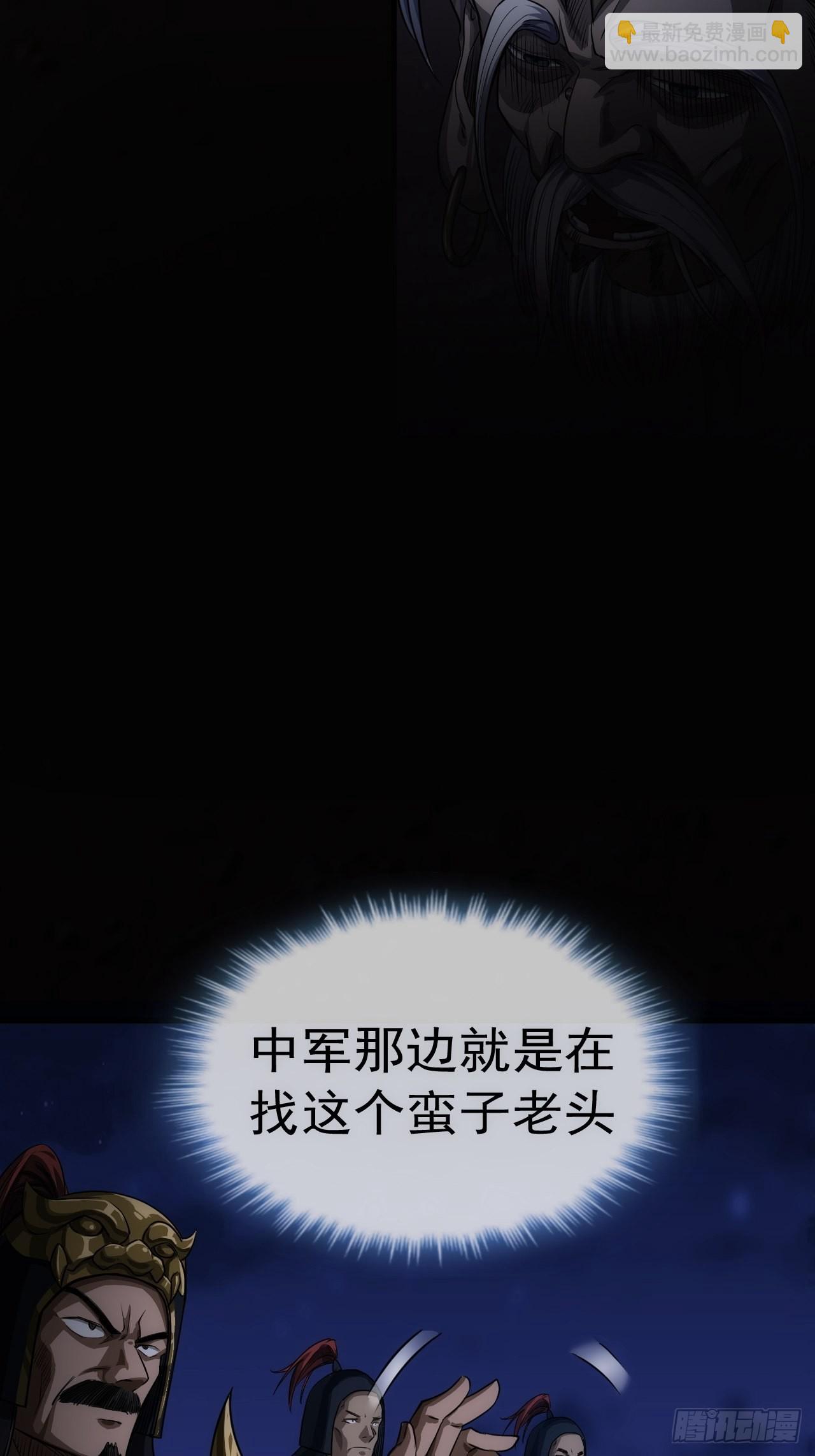 10话 抢功(1/2)-第11话