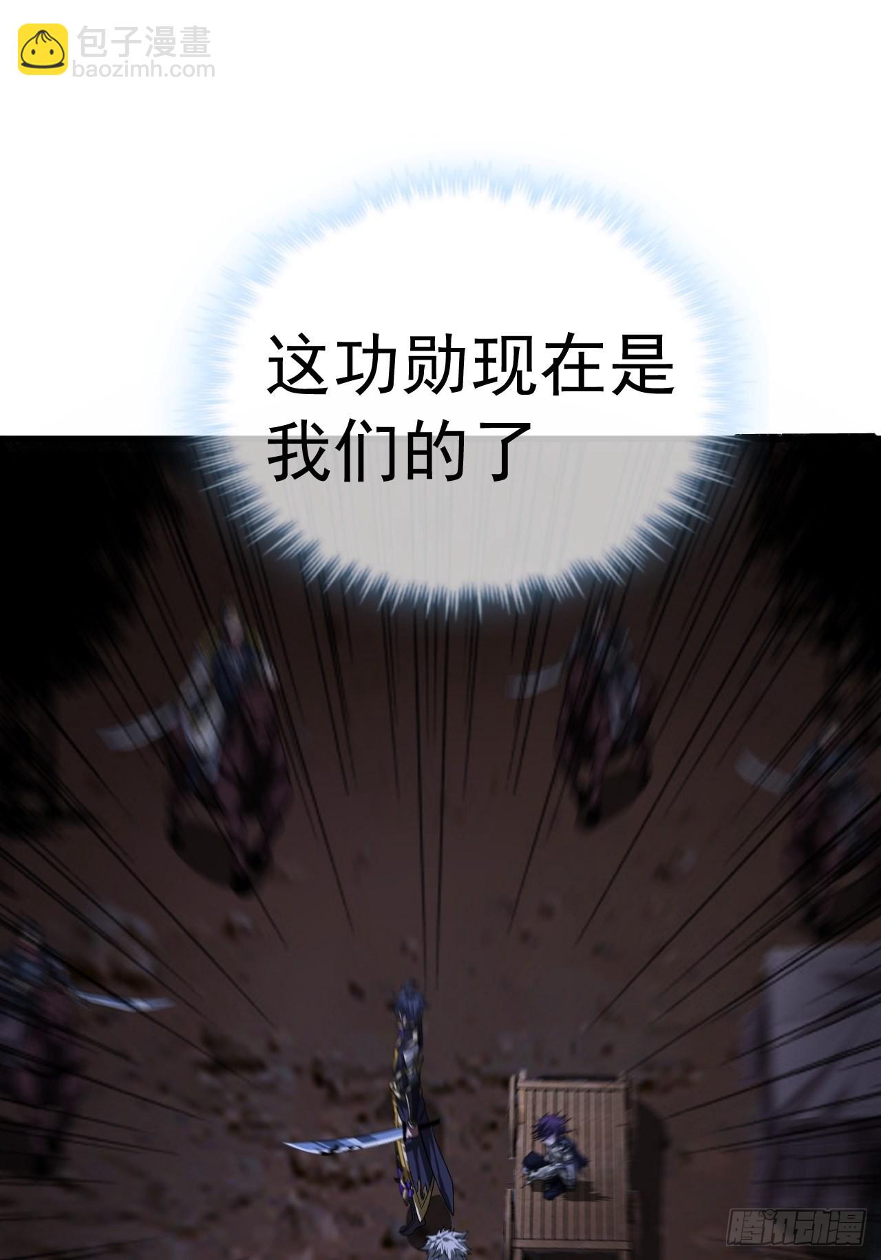 10话 抢功(1/2)-第11话