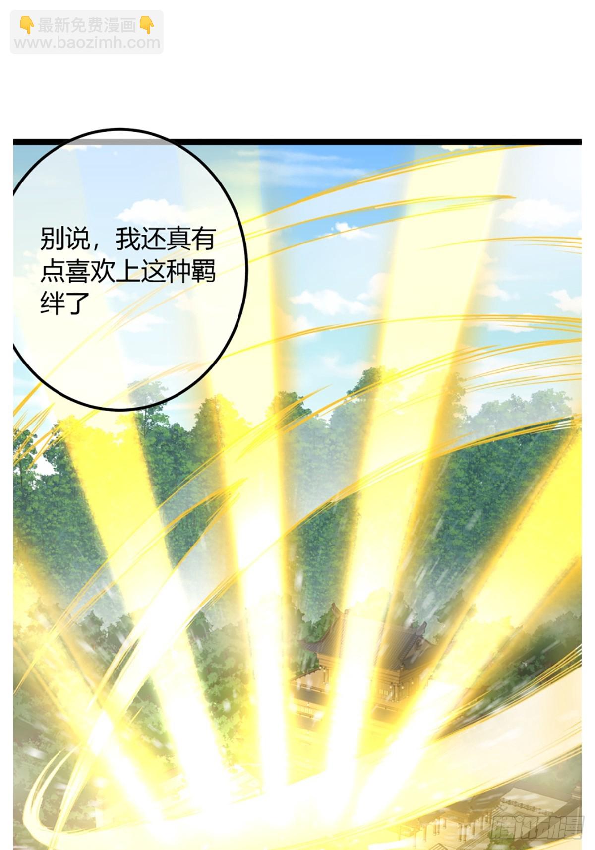 102话 开诚布公-第103话