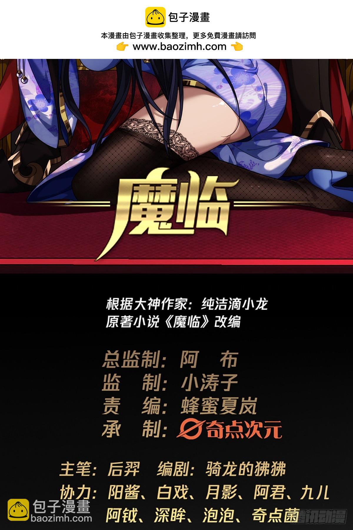 104话 战前演讲-第105话