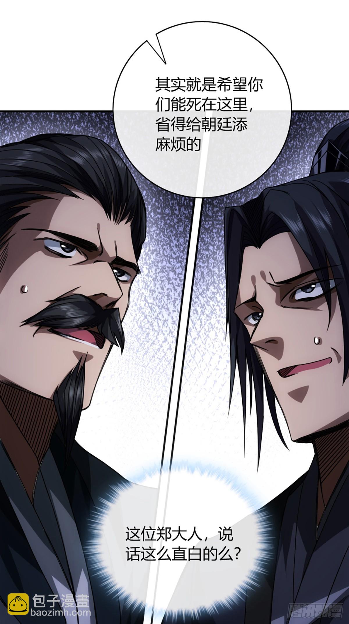 104话 战前演讲-第105话