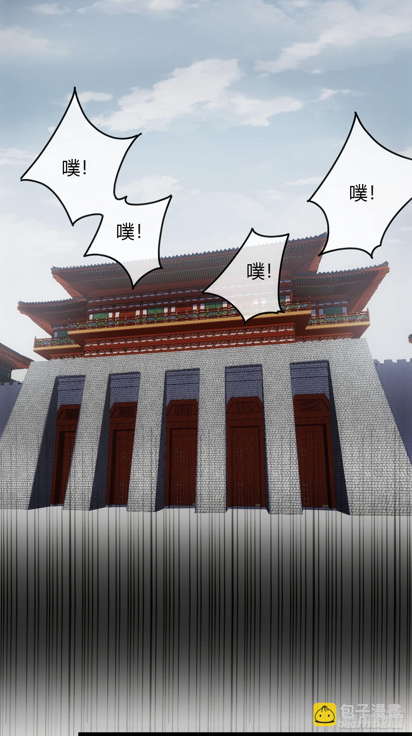 106话 再拔乾国堡(1/2)-第107话