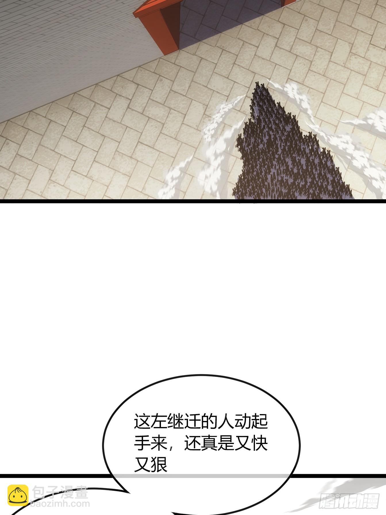 106话 再拔乾国堡(1/2)-第107话
