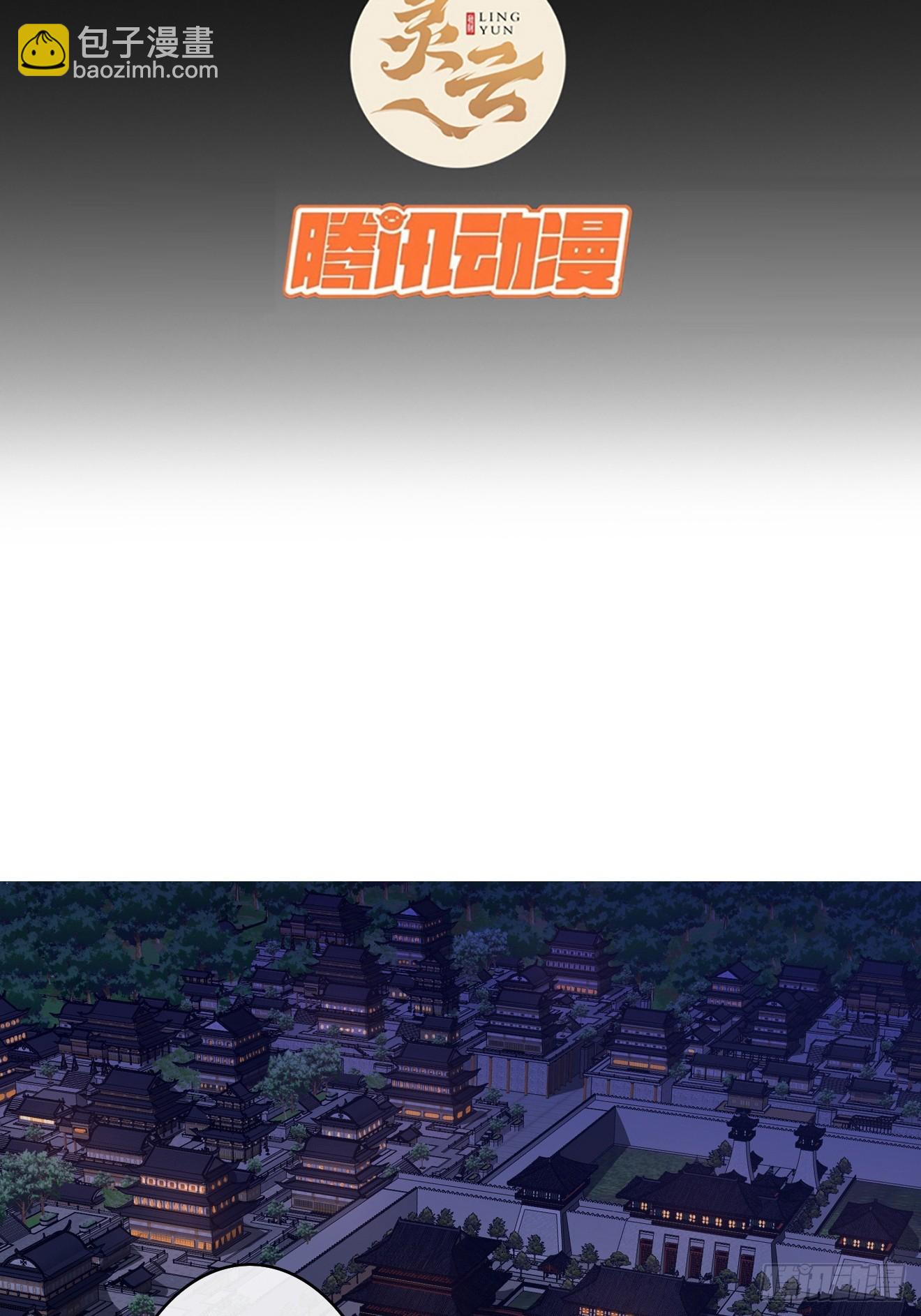 108话 再临绵州城(1/2)-第109话