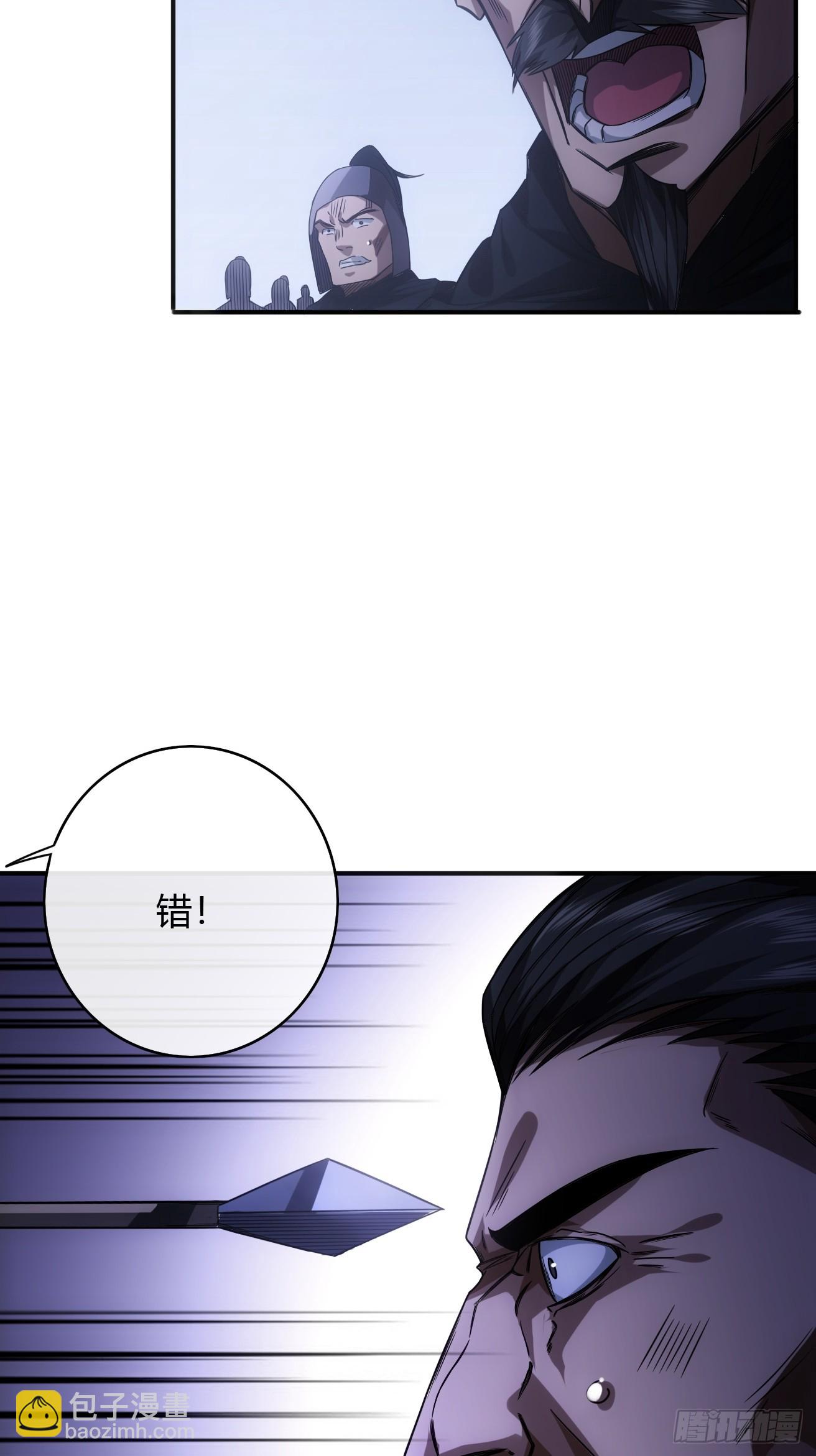 110话 郑凡退兵-第111话