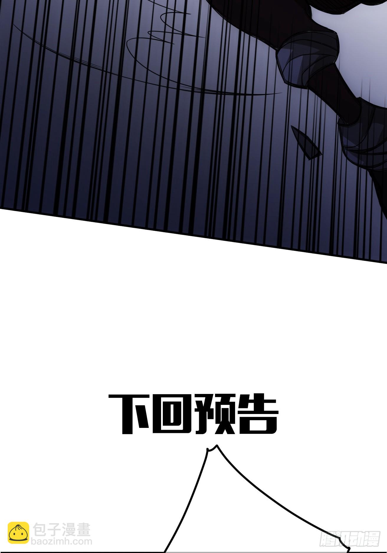 110话 郑凡退兵-第111话