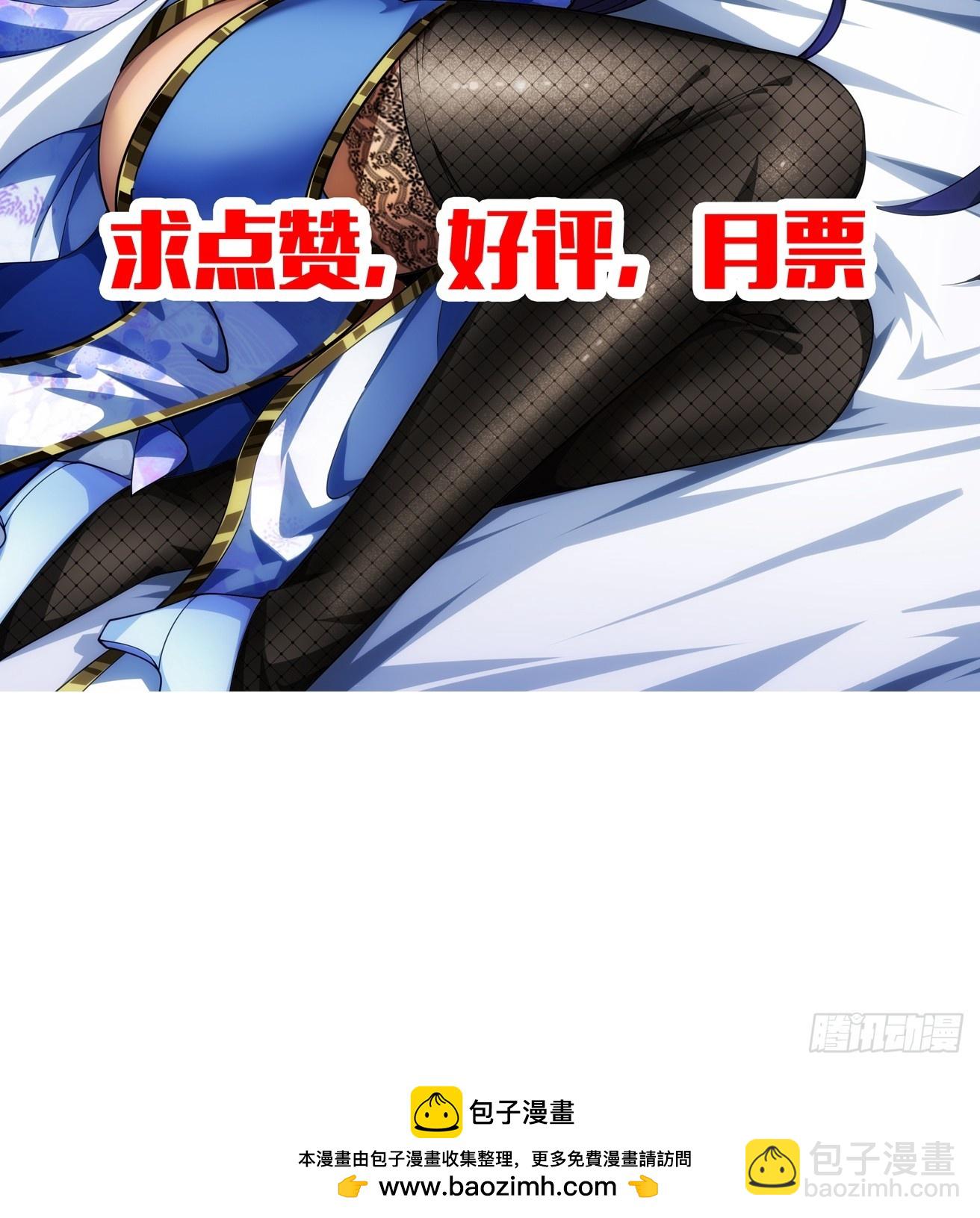 110话 郑凡退兵-第111话