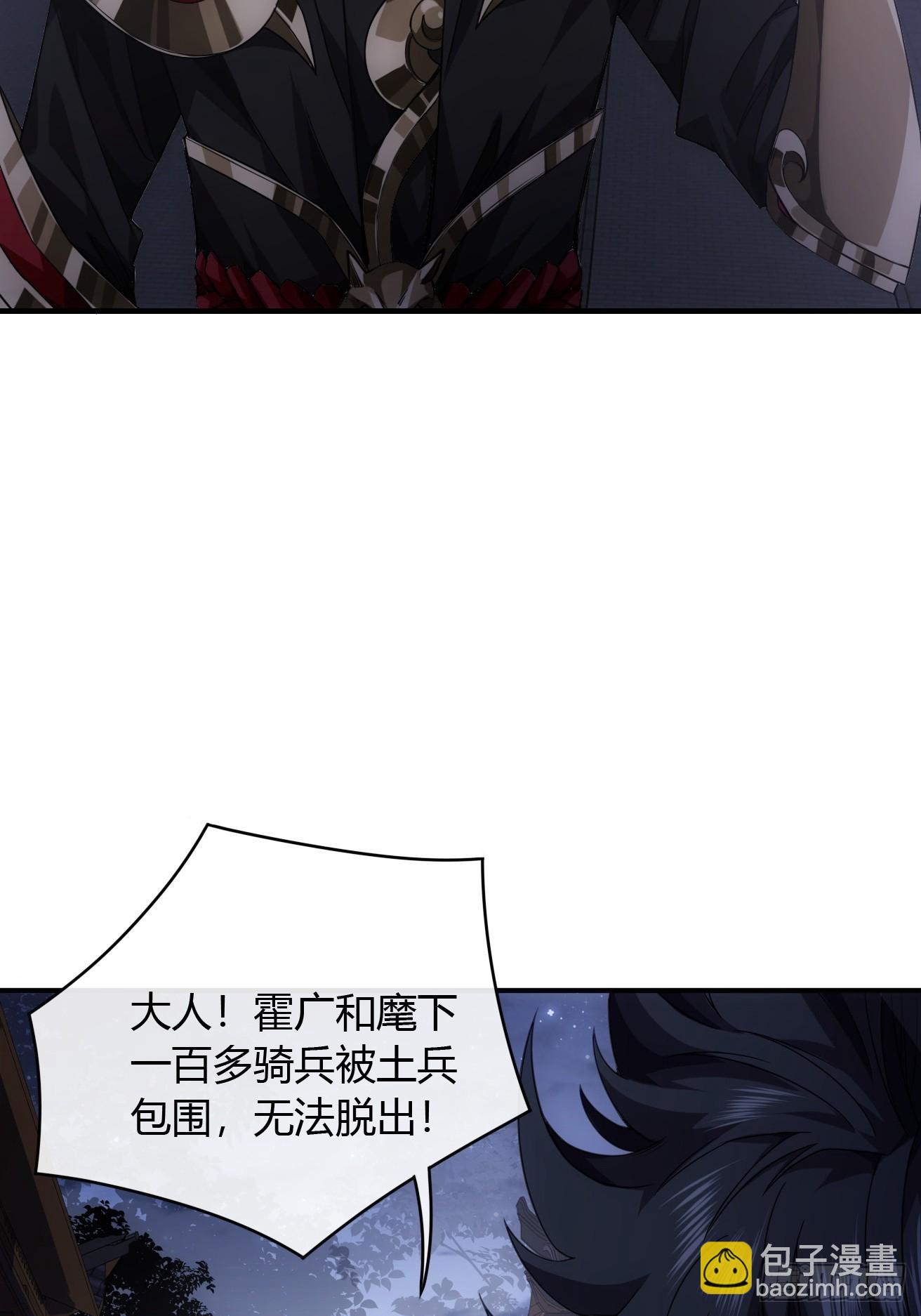 110话 郑凡退兵-第111话