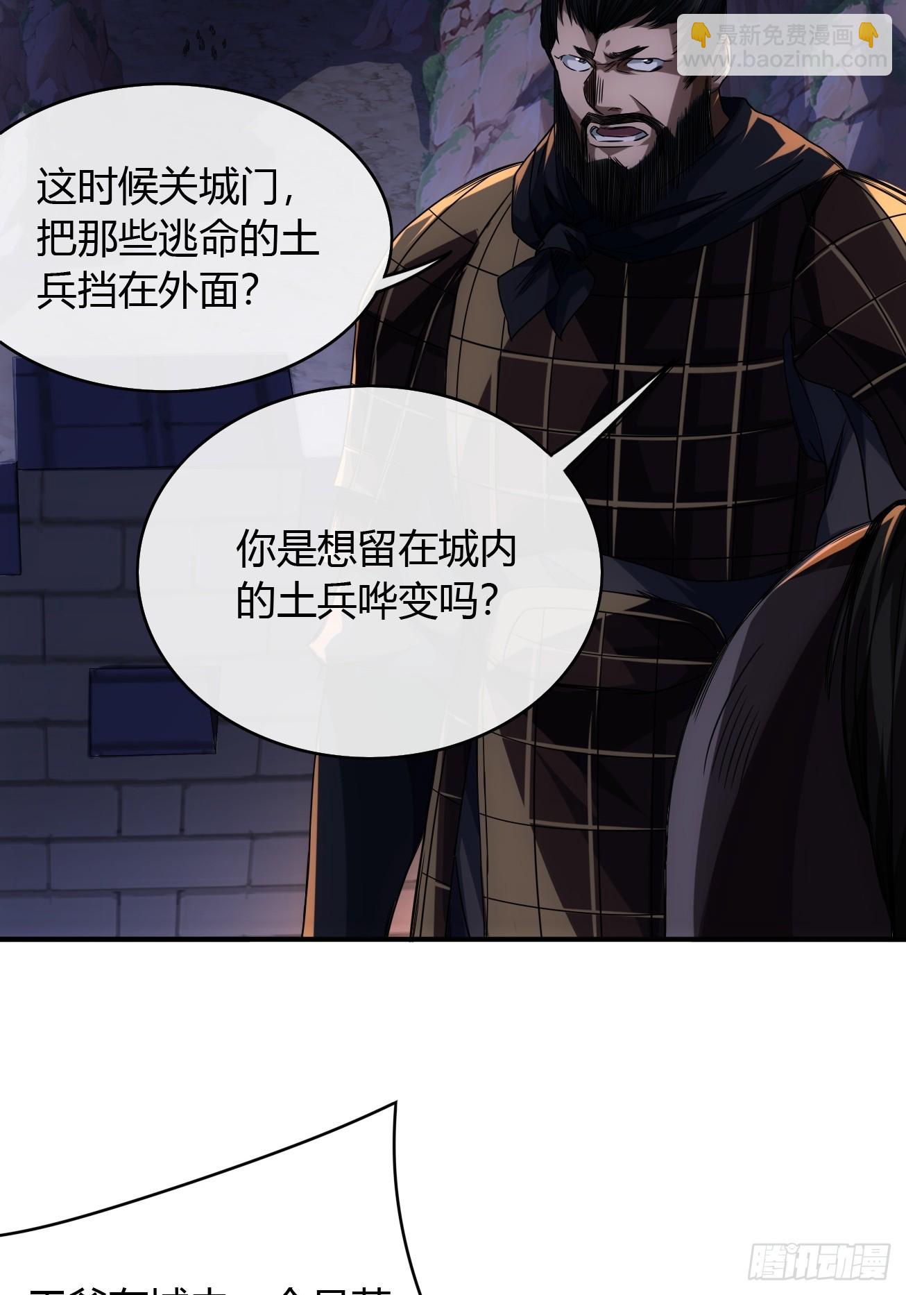 112话 我比你脏(1/2)-第113话