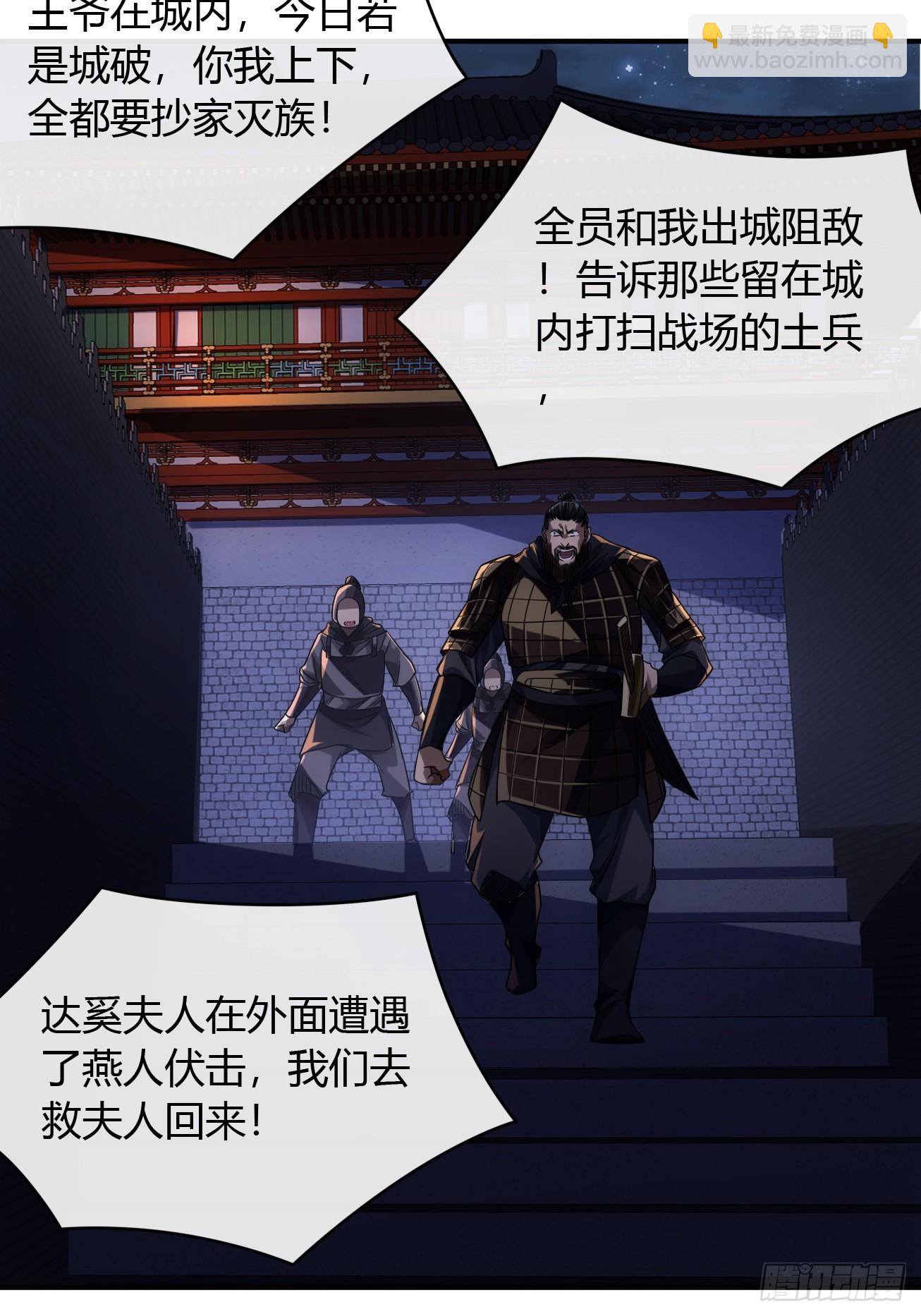 112话 我比你脏(1/2)-第113话