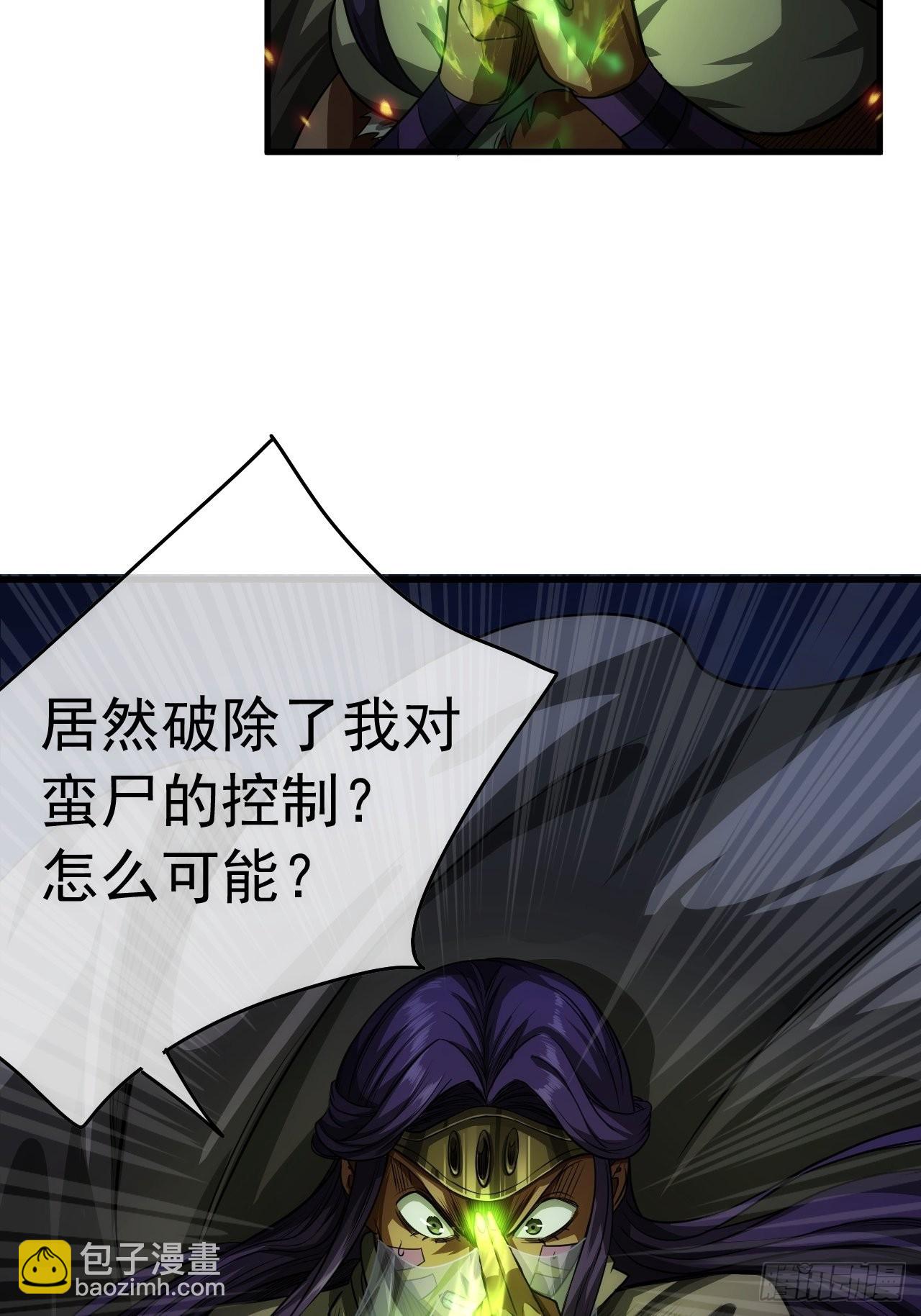 12话 梁程的亲戚-姜丝对姜丝(1/2)-第13话