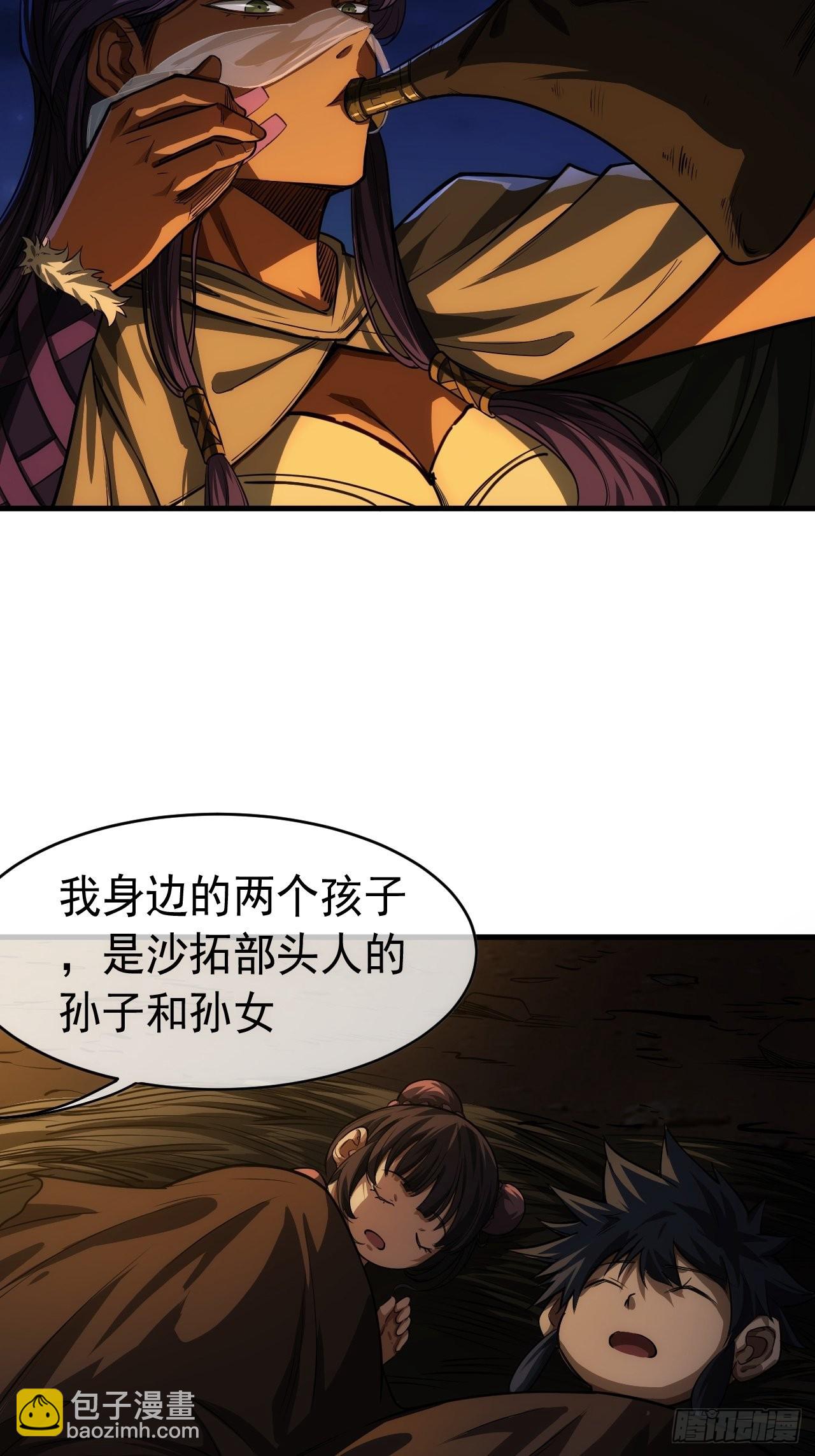 12话 梁程的亲戚-姜丝对姜丝(1/2)-第13话
