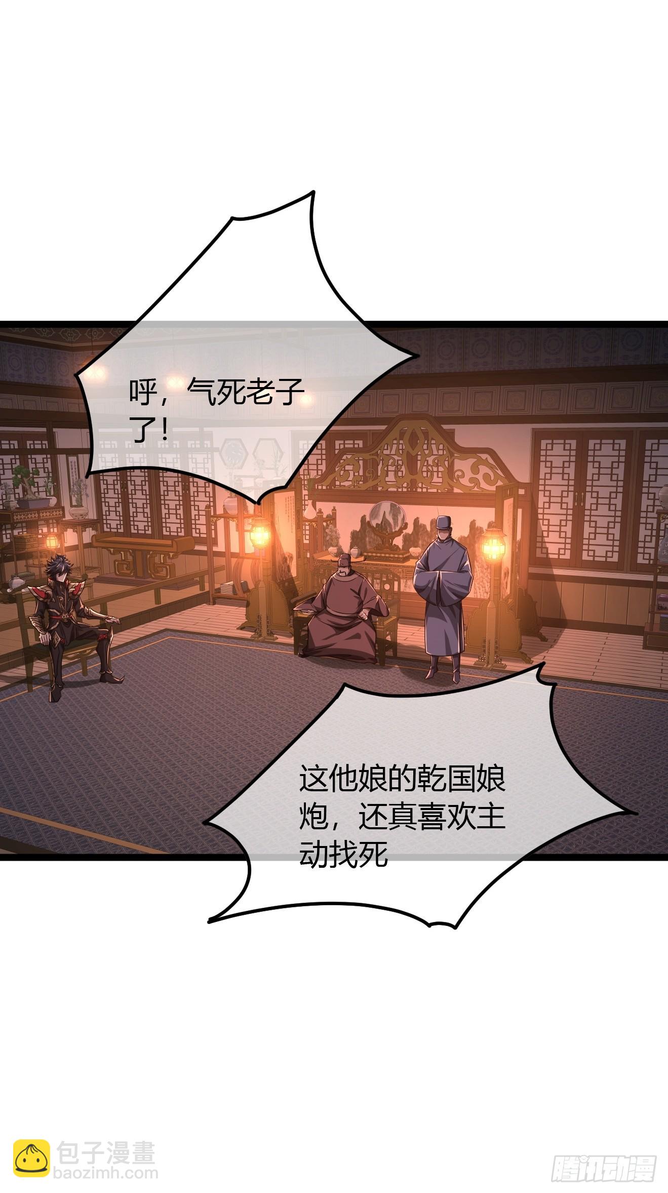 122话  争一口气回来-第123话