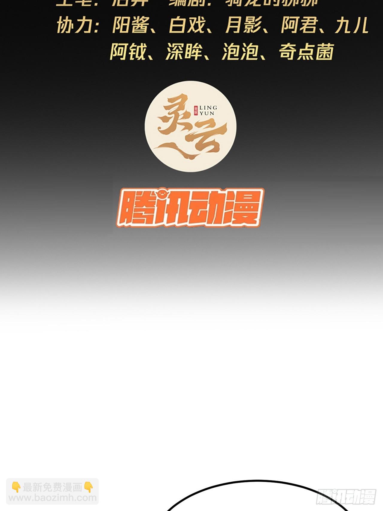 124话  乾国对策-第125话