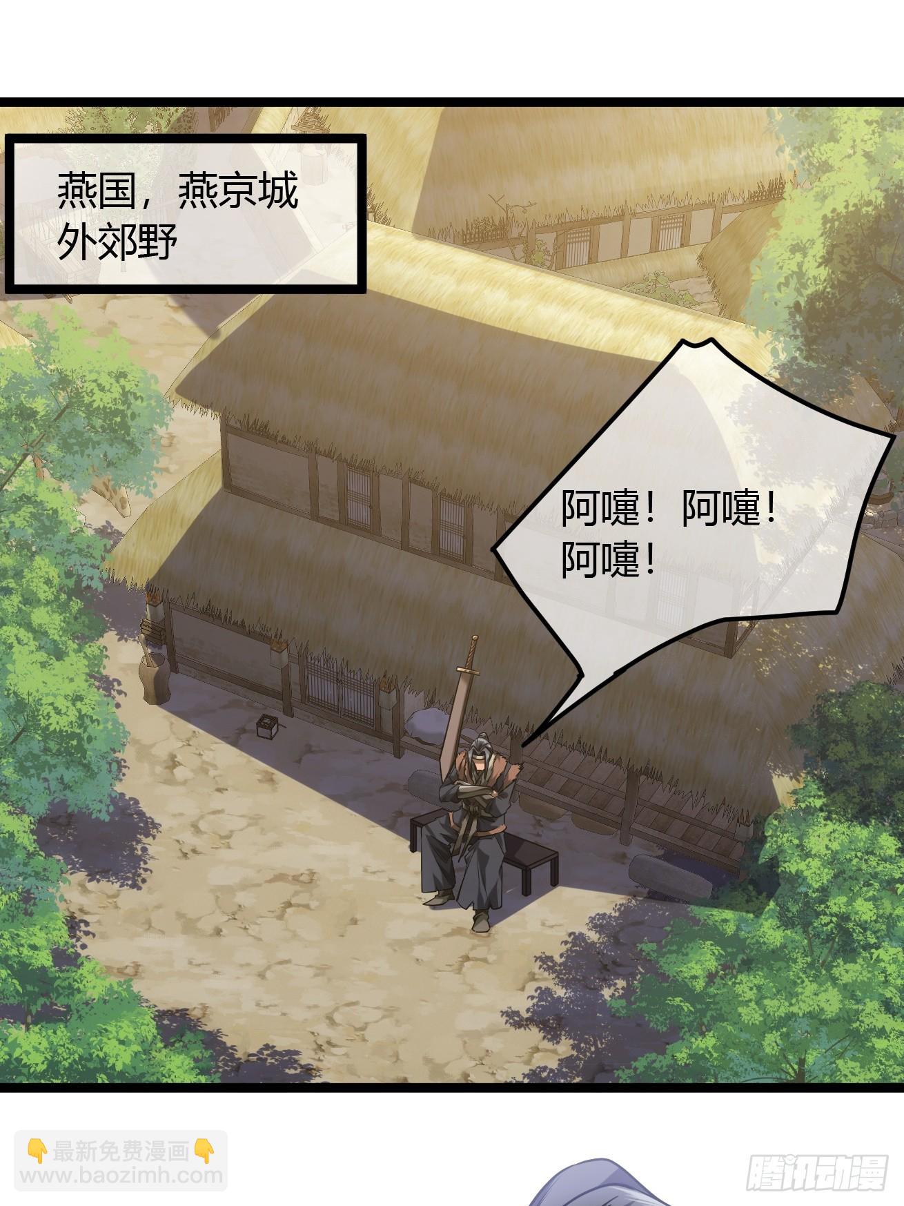 124话  乾国对策-第125话