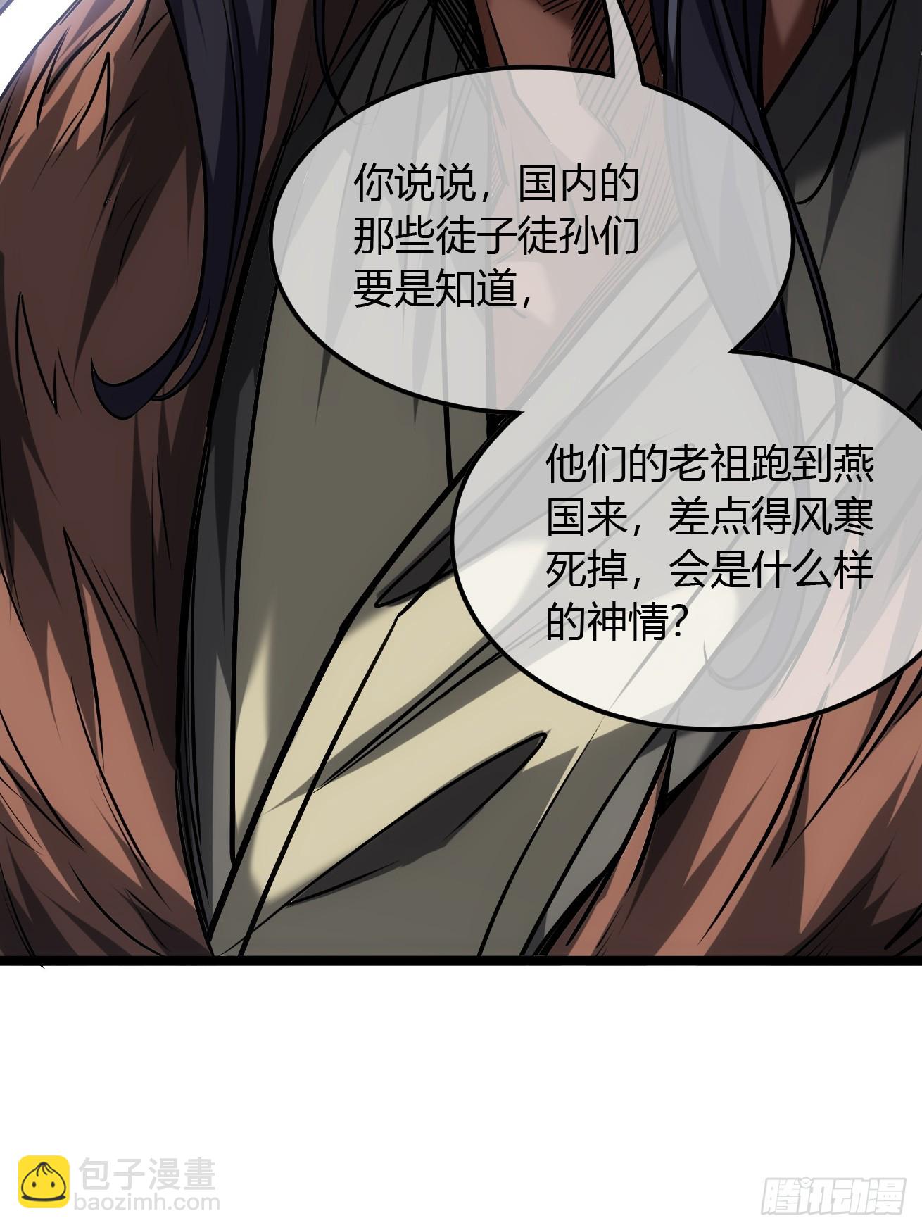 124话  乾国对策-第125话