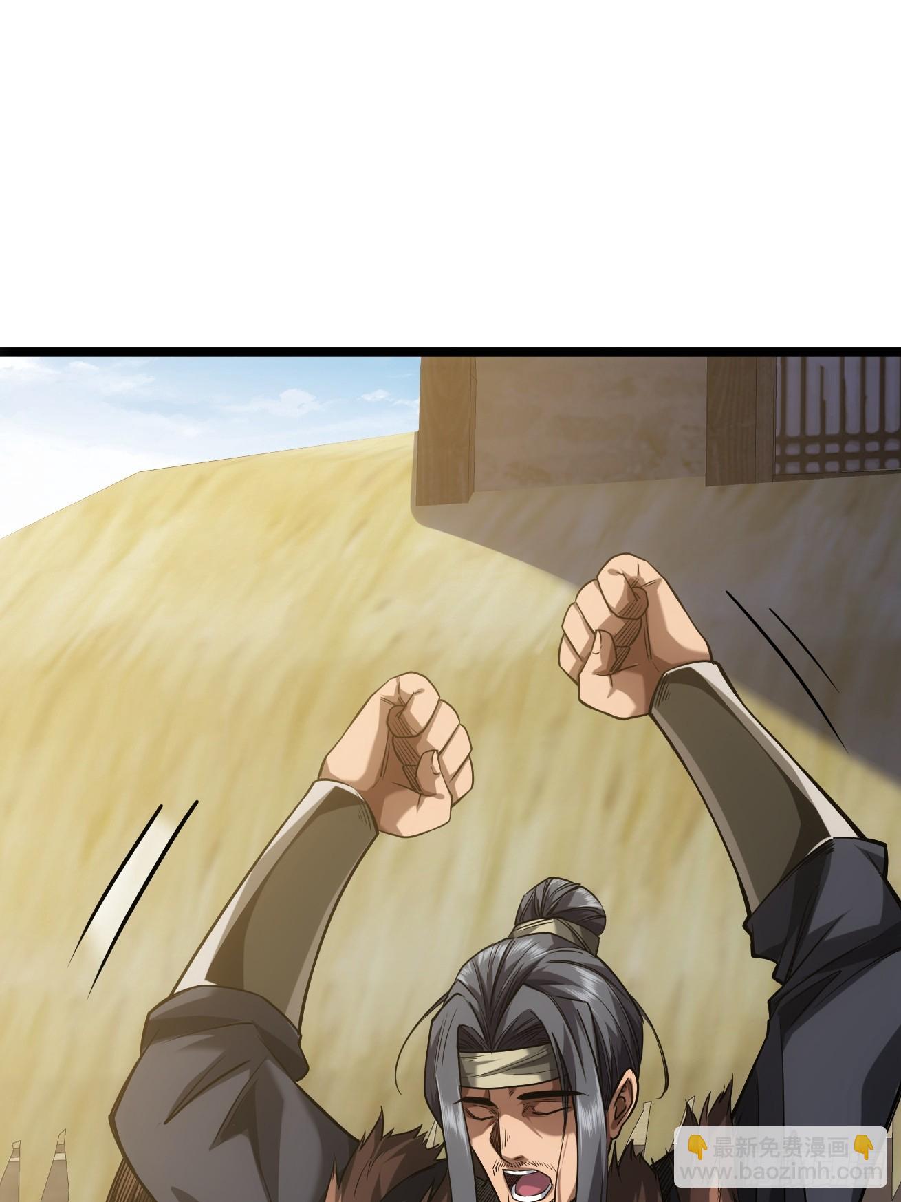 124话  乾国对策-第125话
