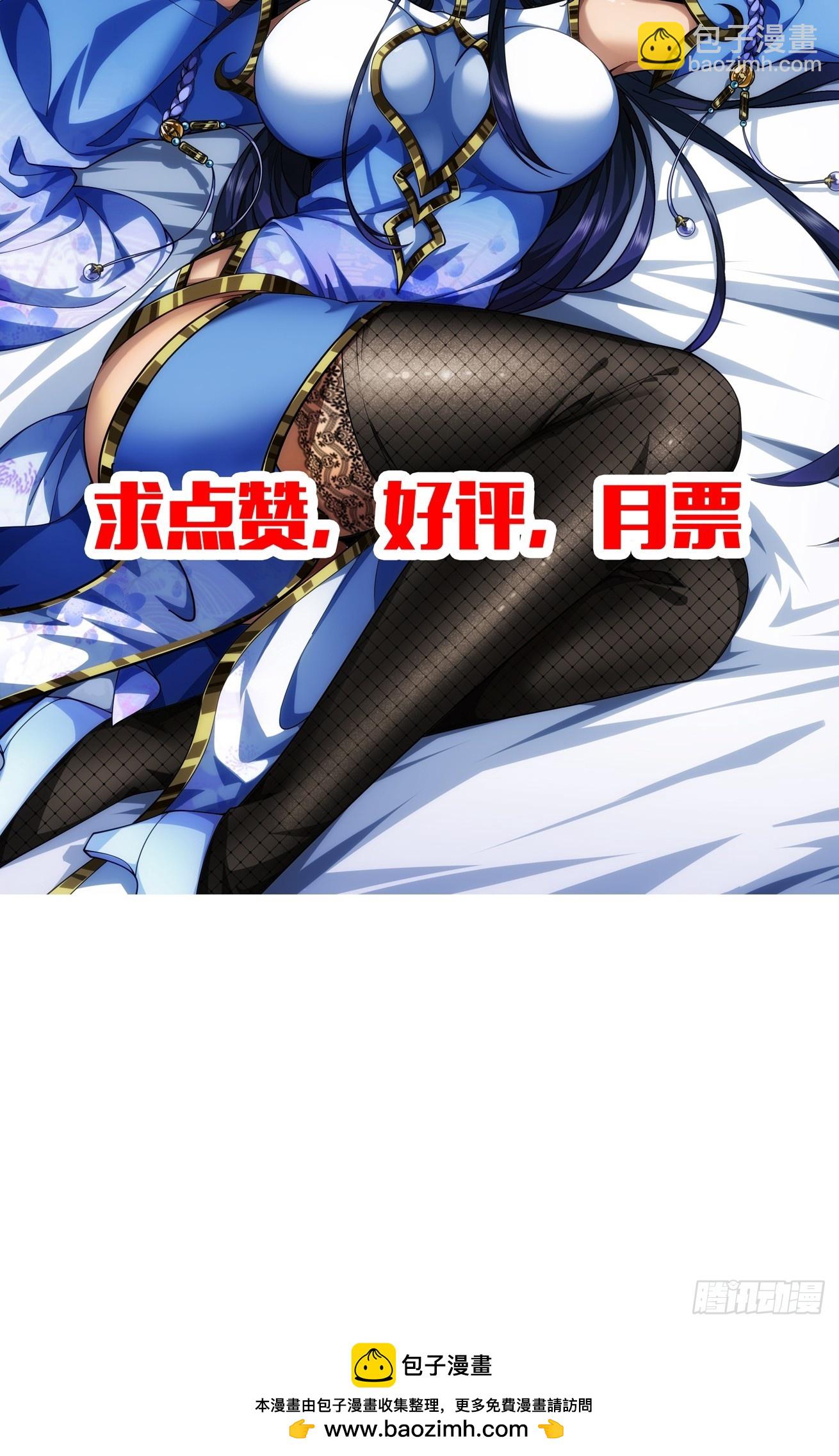 124话  乾国对策-第125话