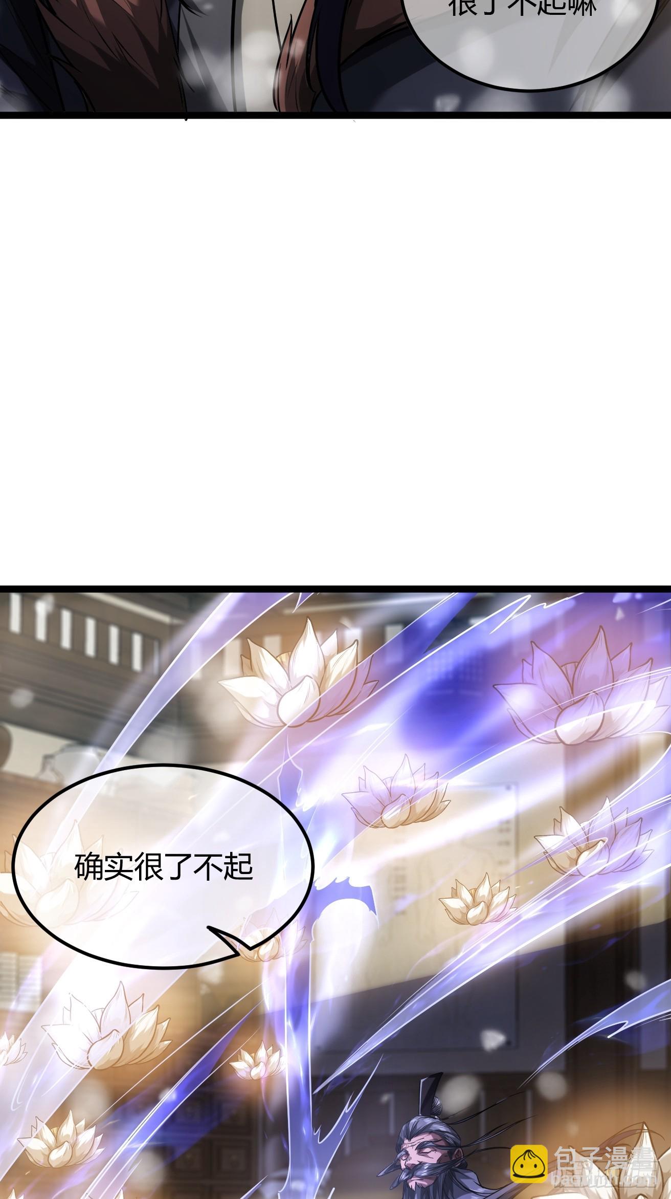 126话  斩龙脉-第127话