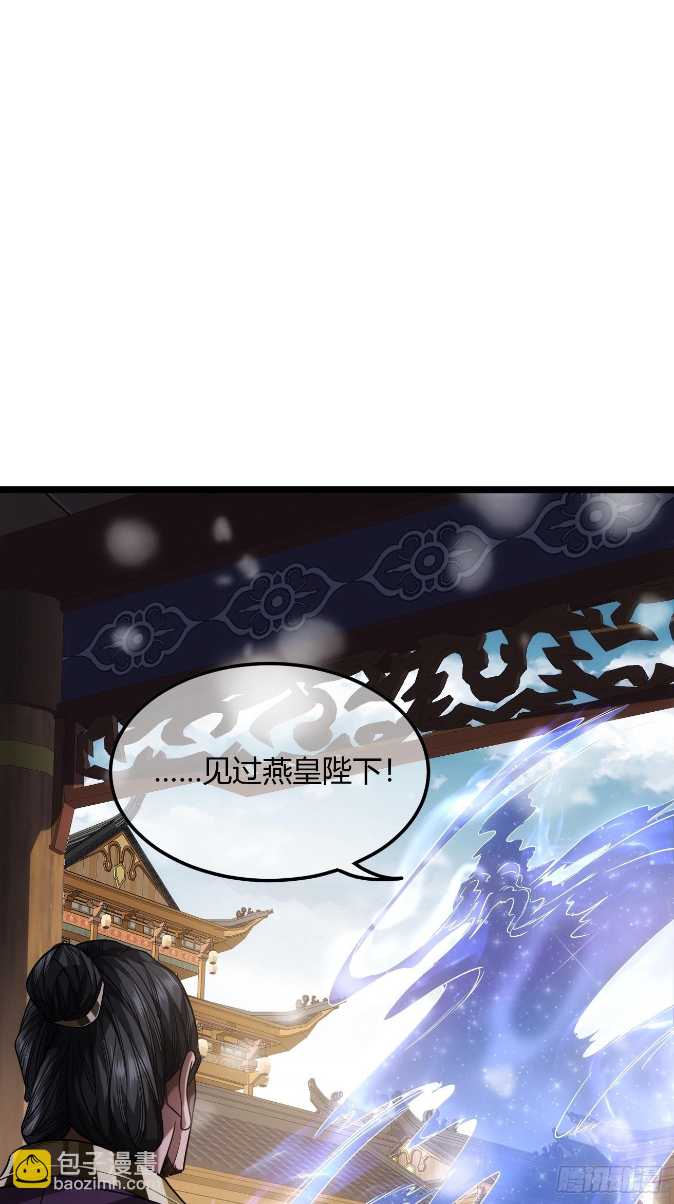 126话  斩龙脉-第127话