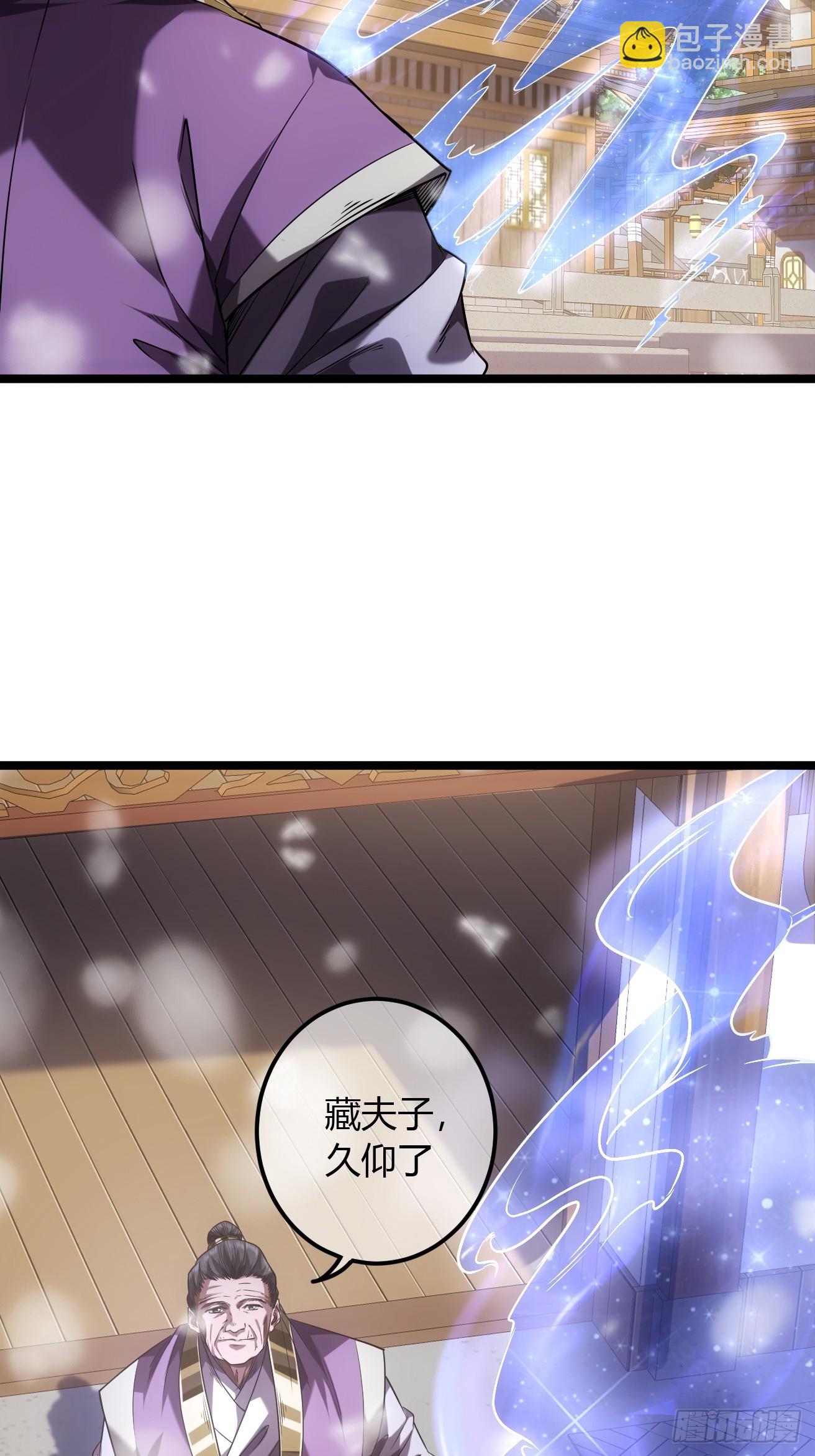 126话  斩龙脉-第127话