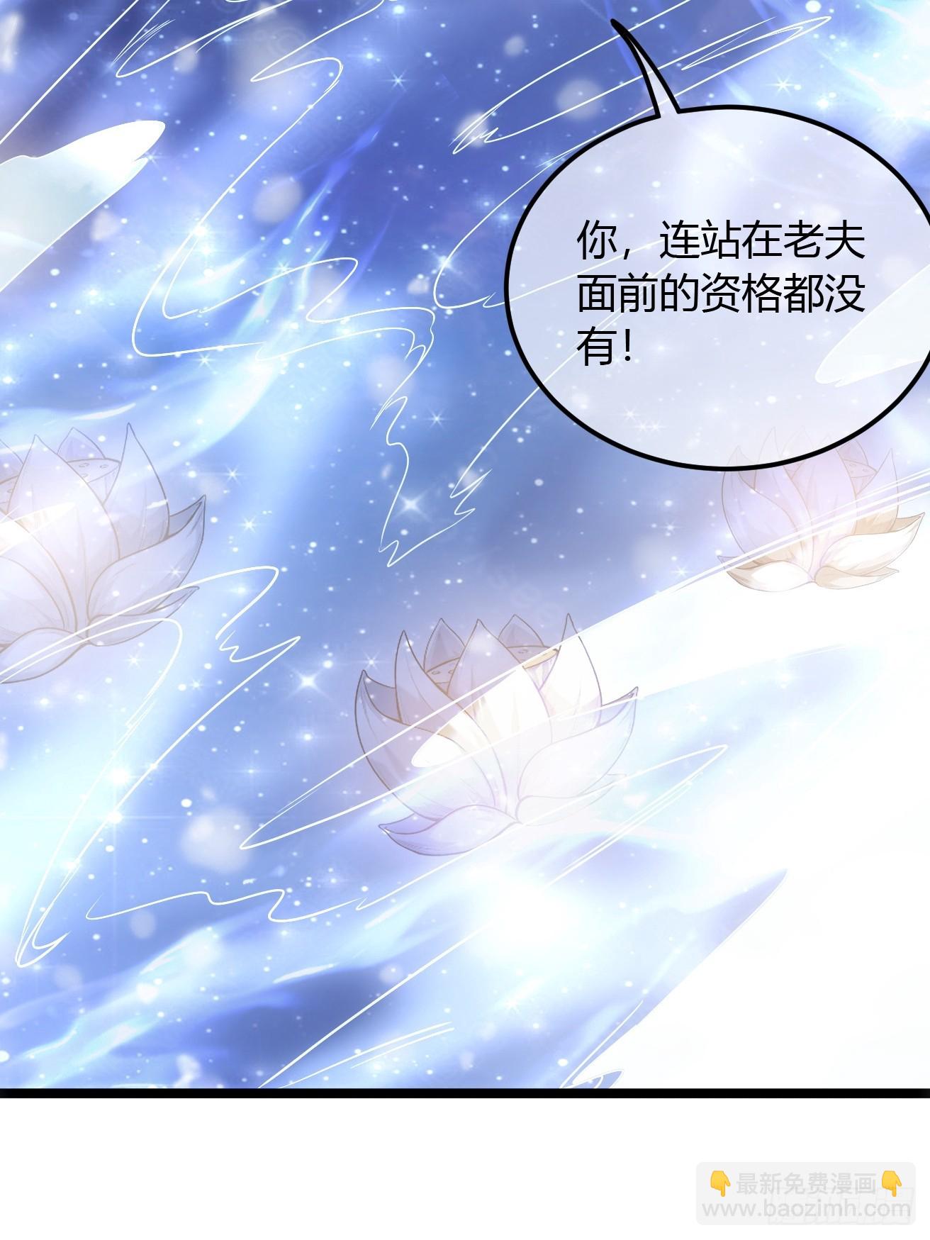 126话  斩龙脉-第127话