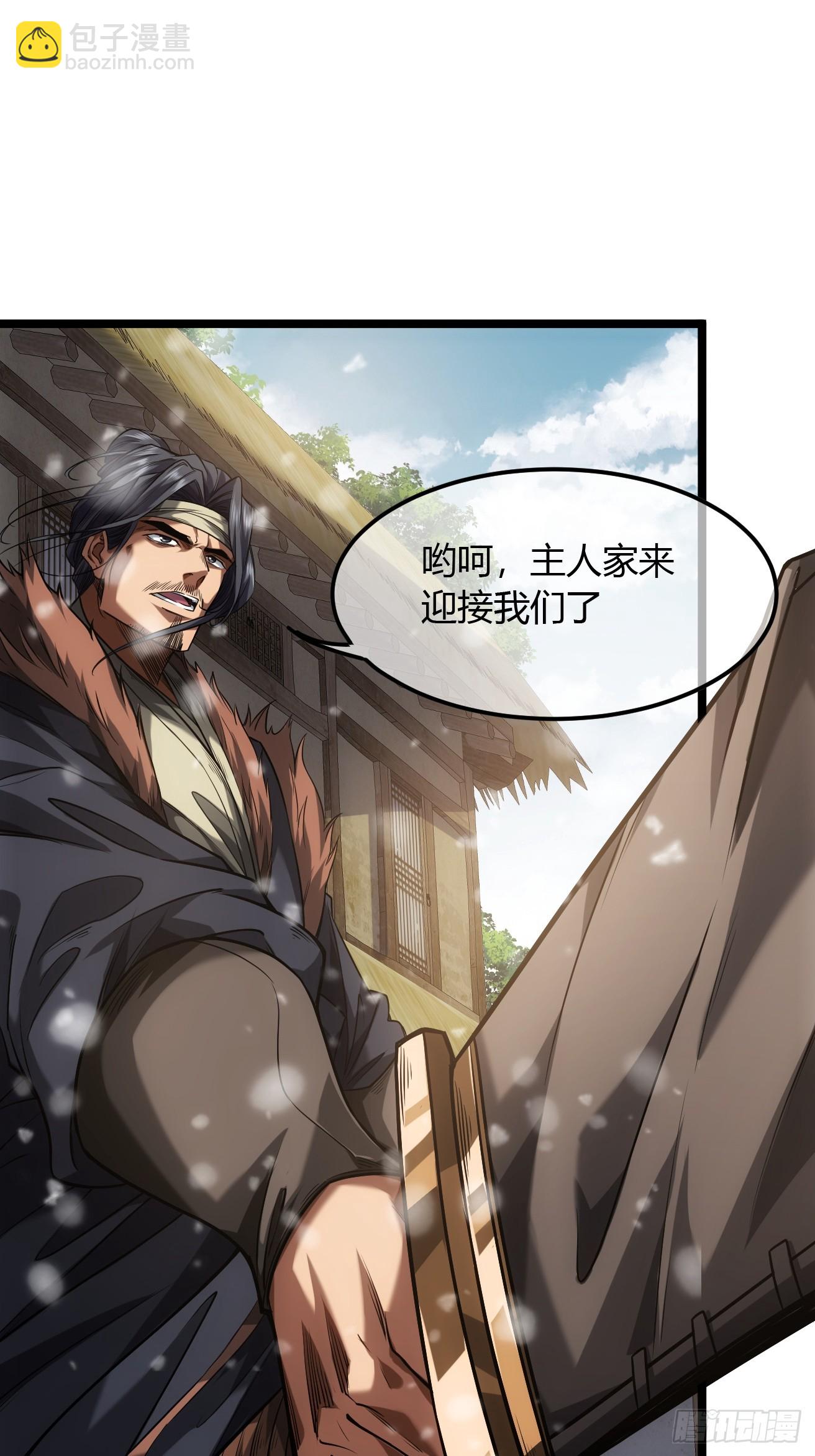 126话  斩龙脉-第127话