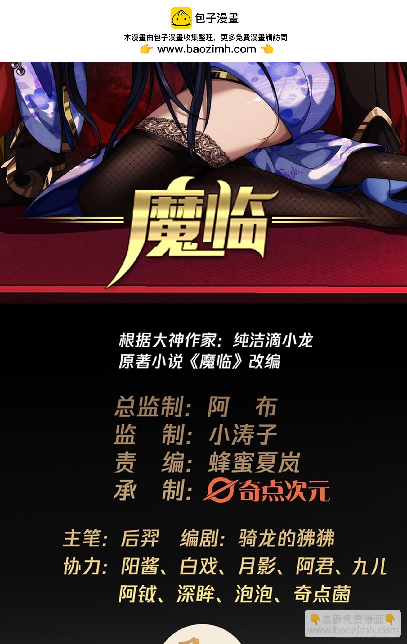 128话  福王的脑袋(1/2)-第129话