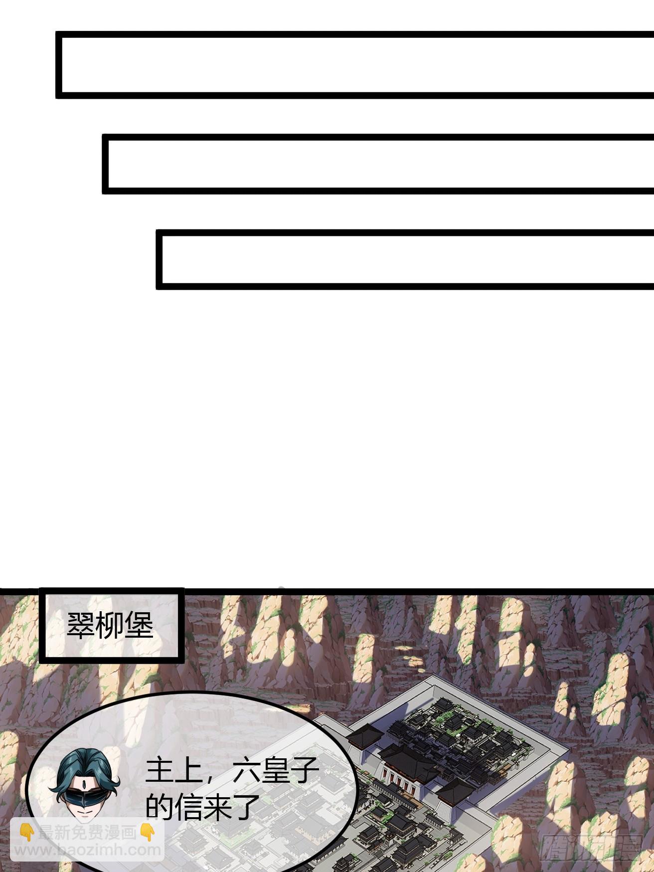 128话  福王的脑袋(1/2)-第129话