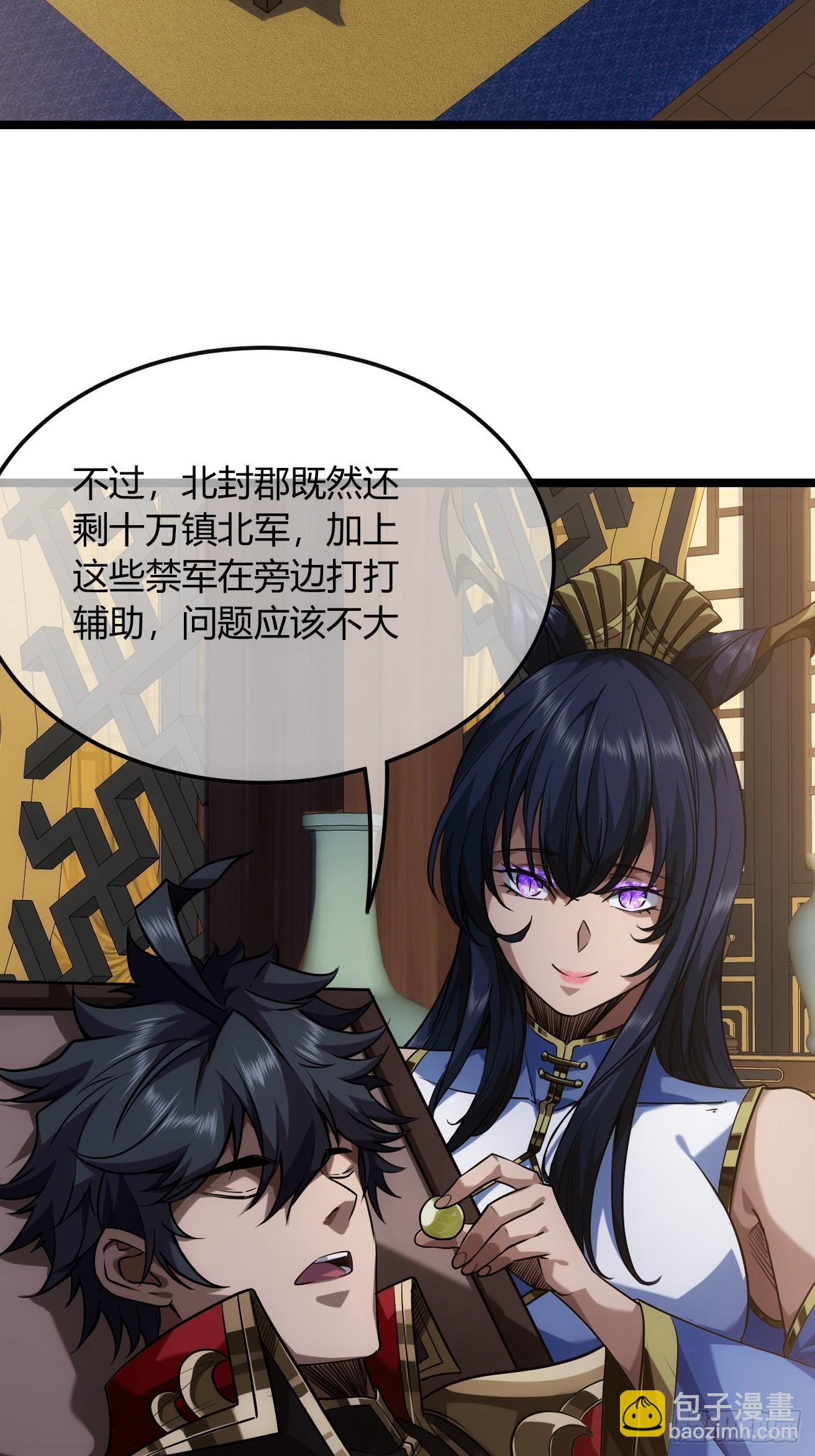 128话  福王的脑袋(1/2)-第129话
