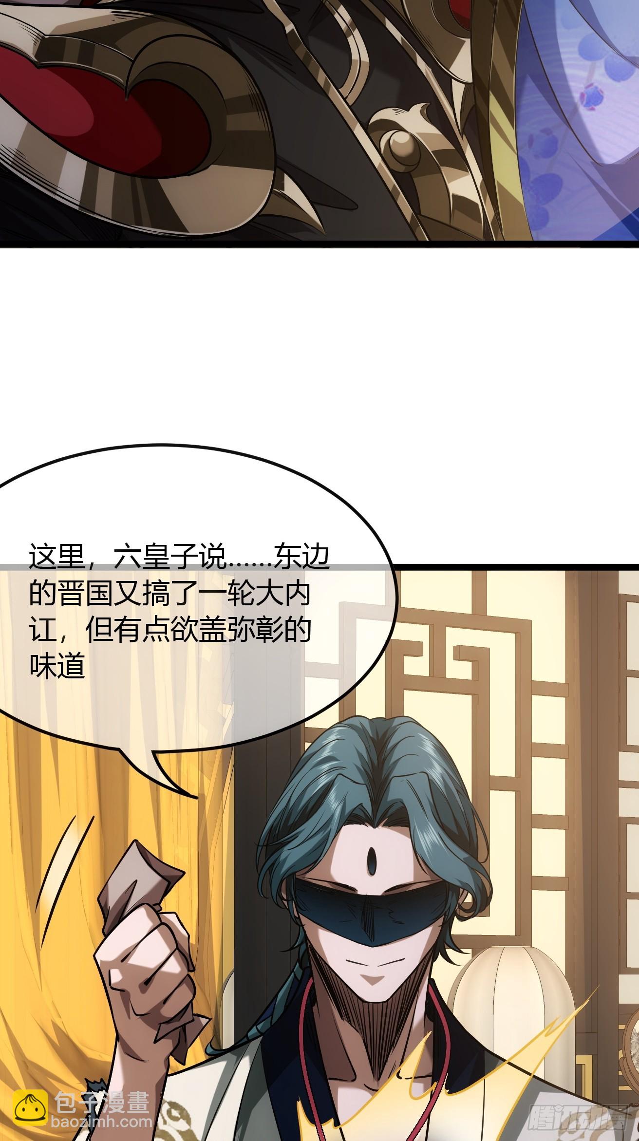 128话  福王的脑袋(1/2)-第129话