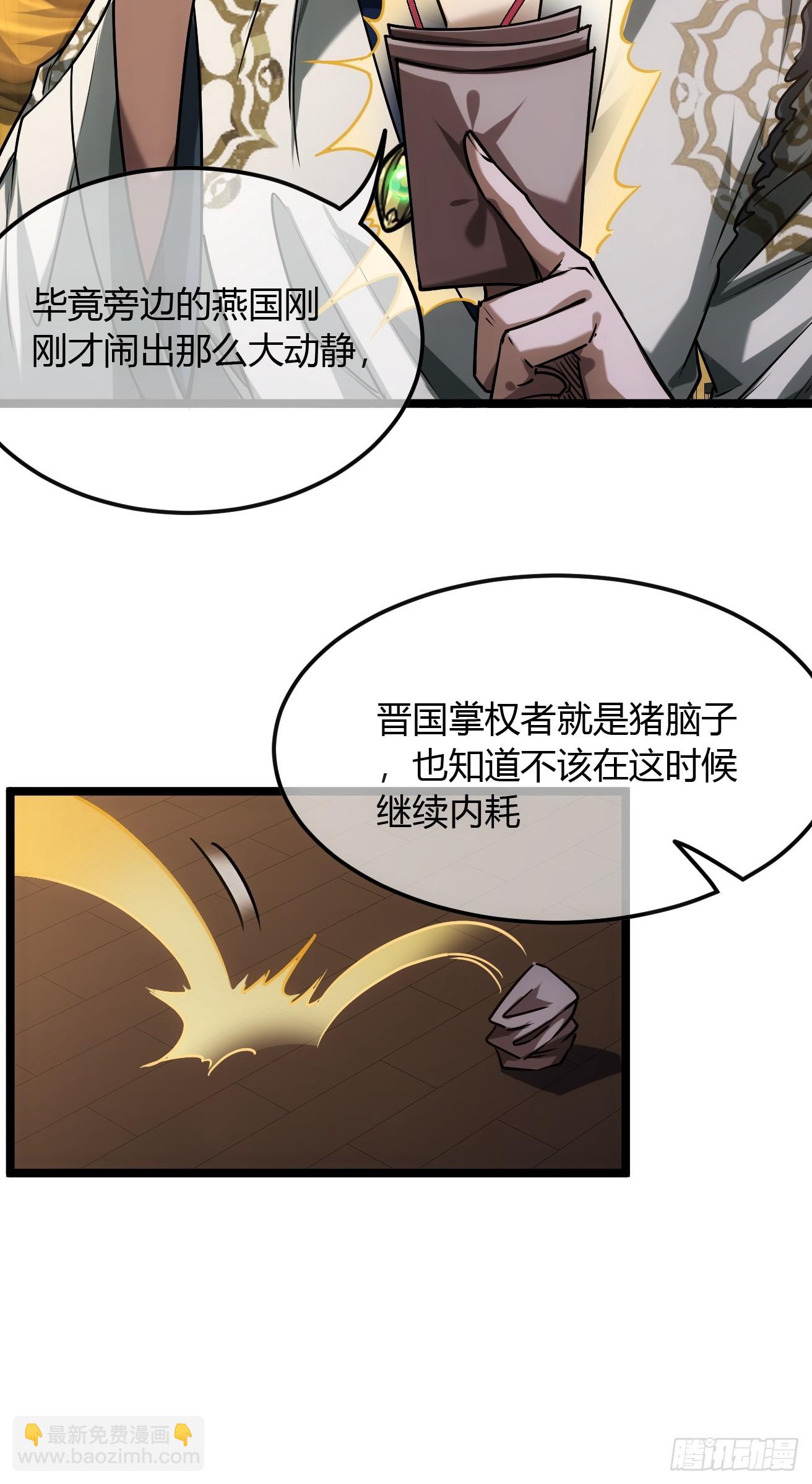 128话  福王的脑袋(1/2)-第129话