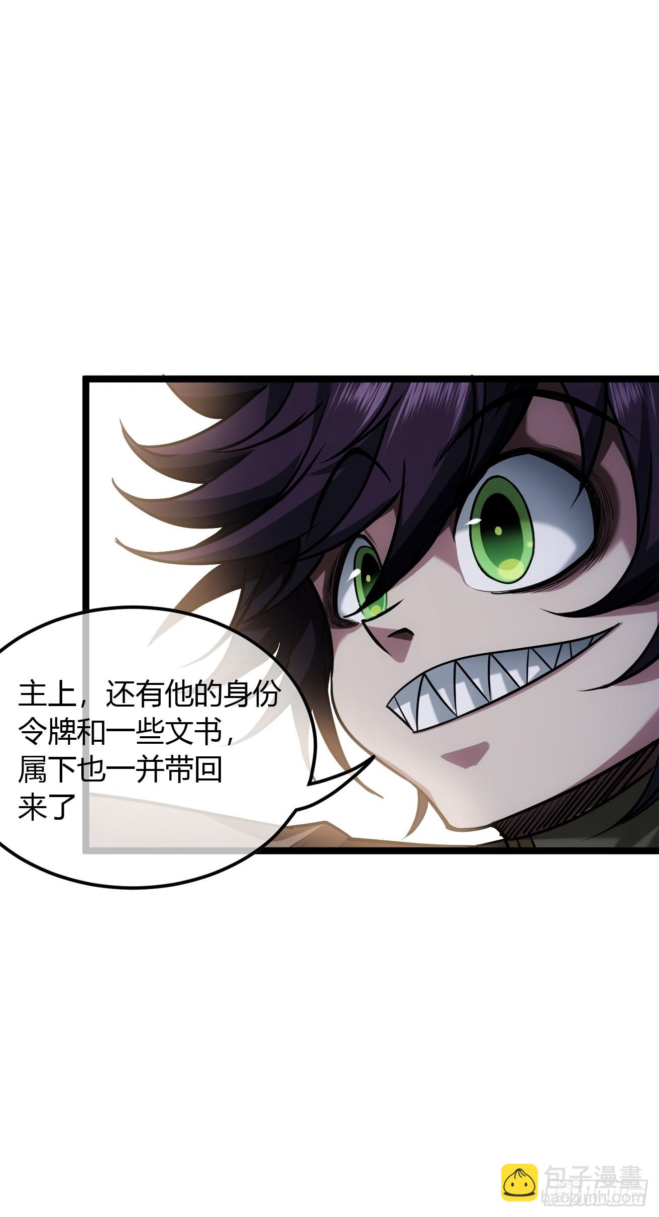 128话  福王的脑袋(1/2)-第129话