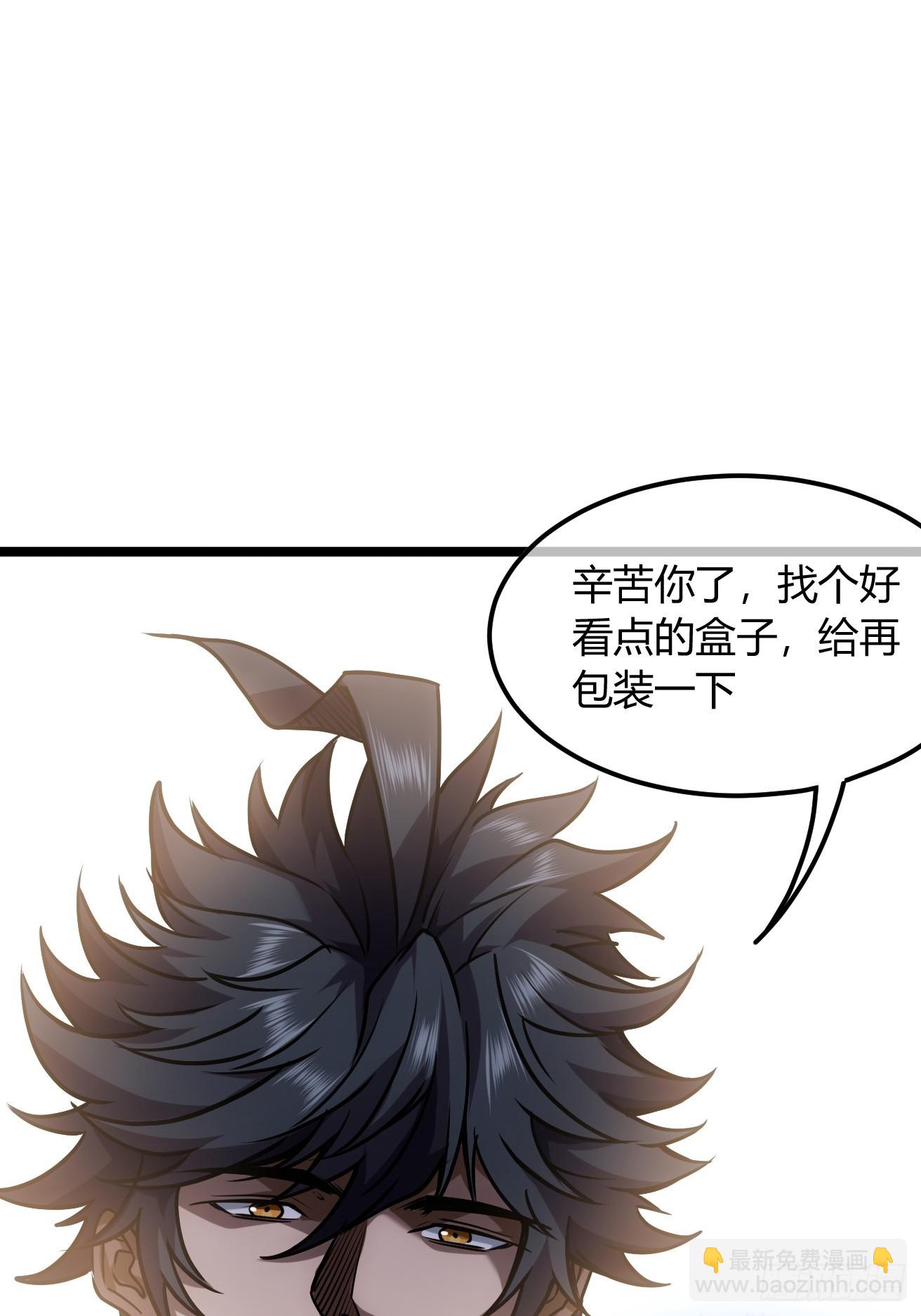 128话  福王的脑袋(1/2)-第129话