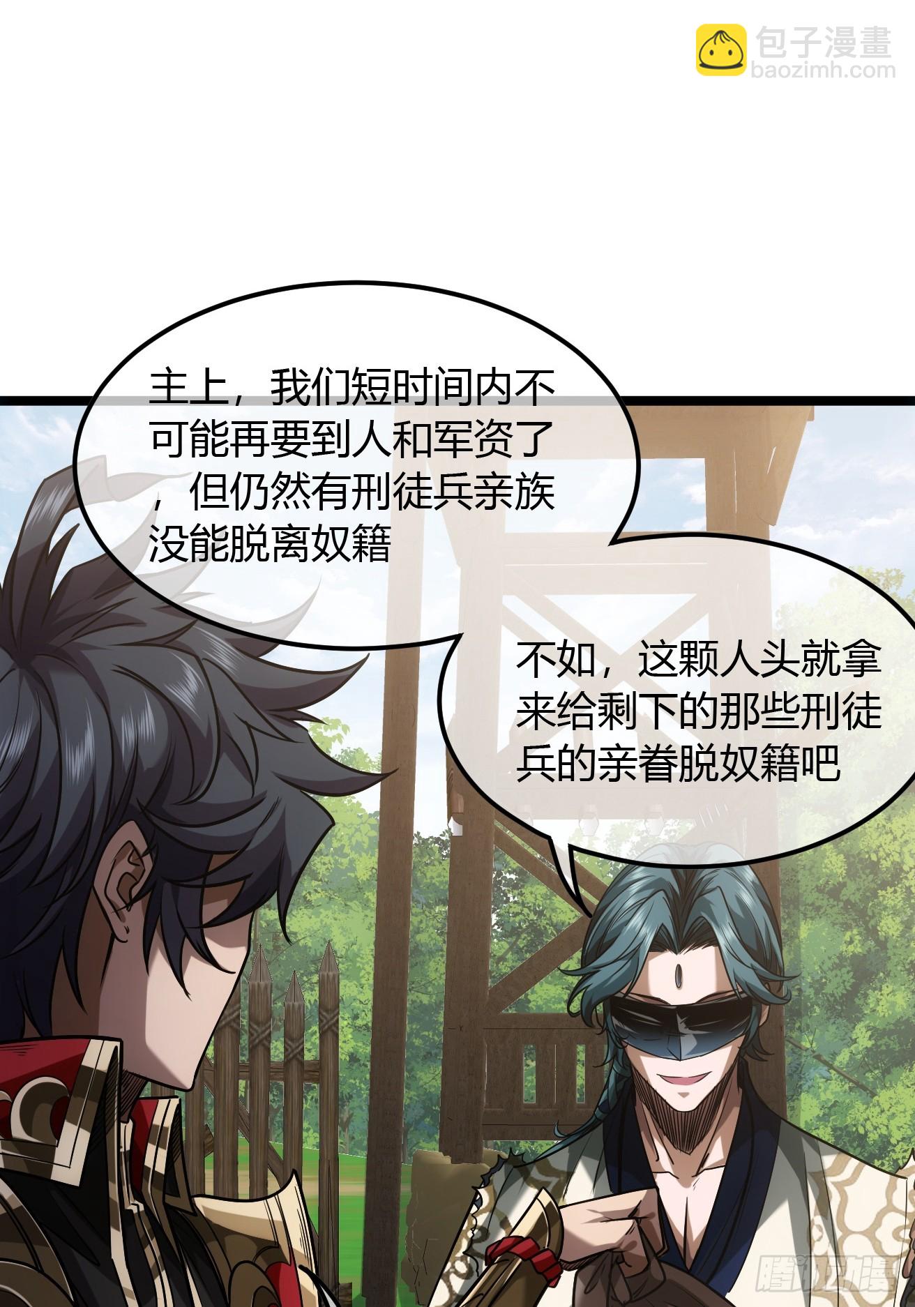 128话  福王的脑袋(1/2)-第129话
