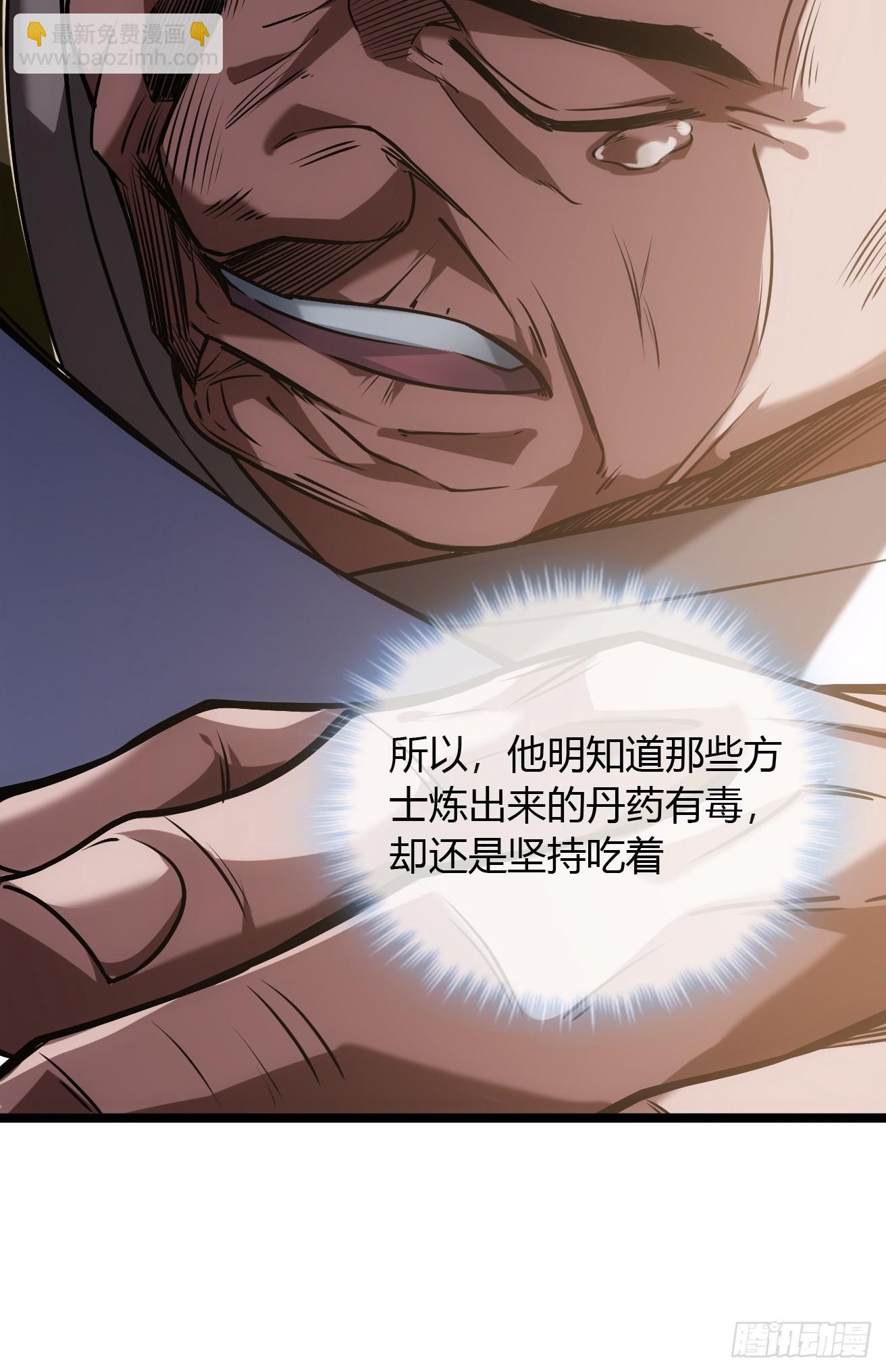 128话  福王的脑袋(1/2)-第129话