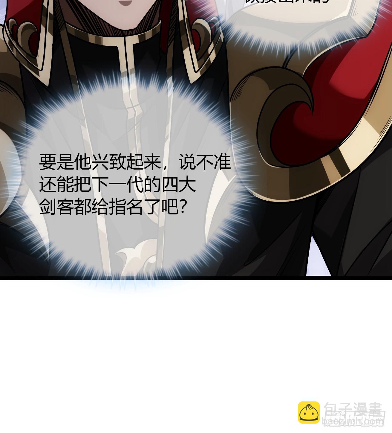 130话  靖南侯问罪-第131话