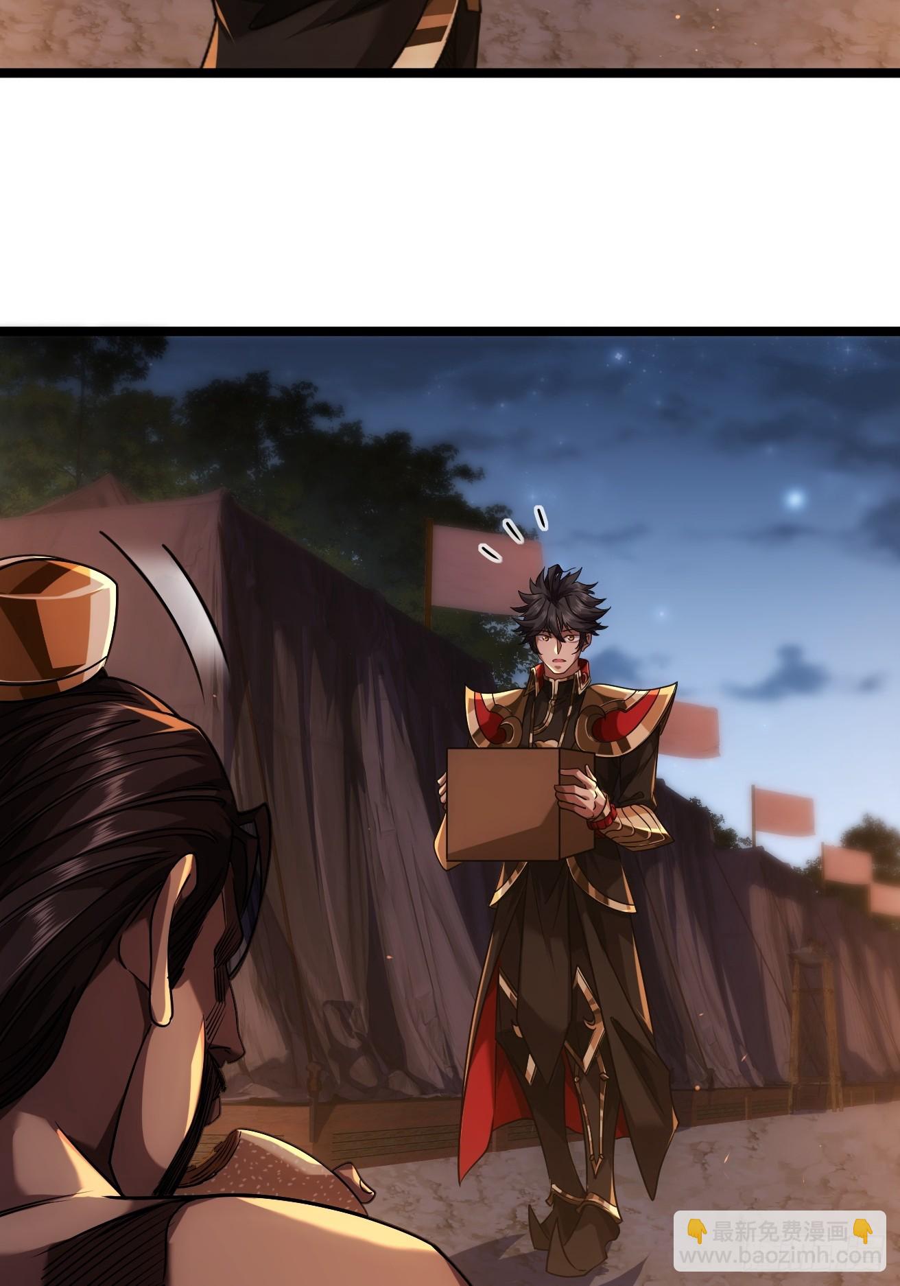130话  靖南侯问罪-第131话