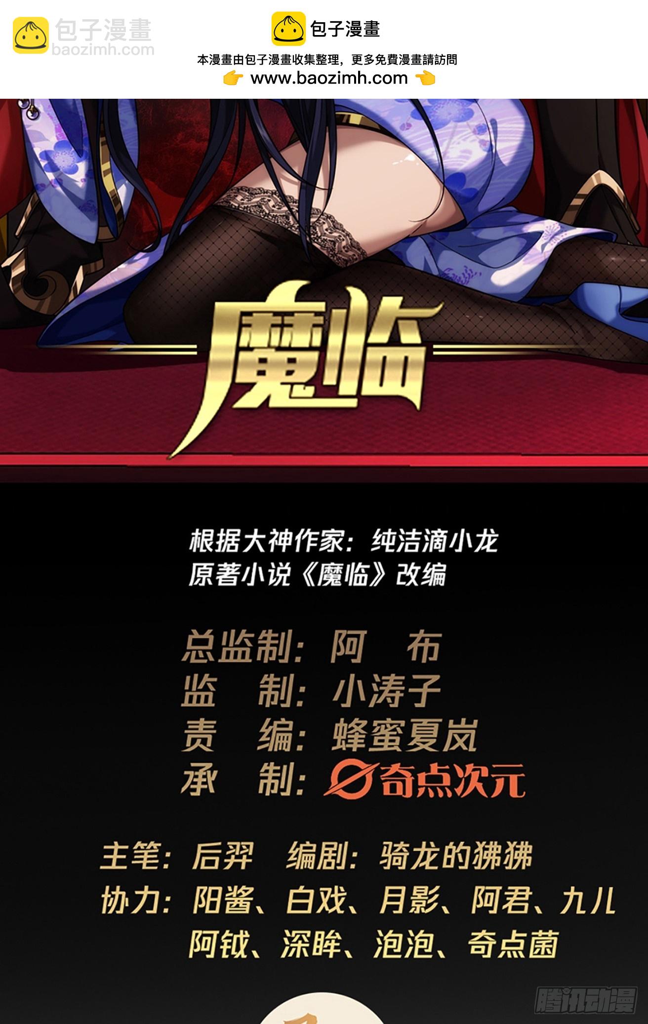 130话  靖南侯问罪-第131话