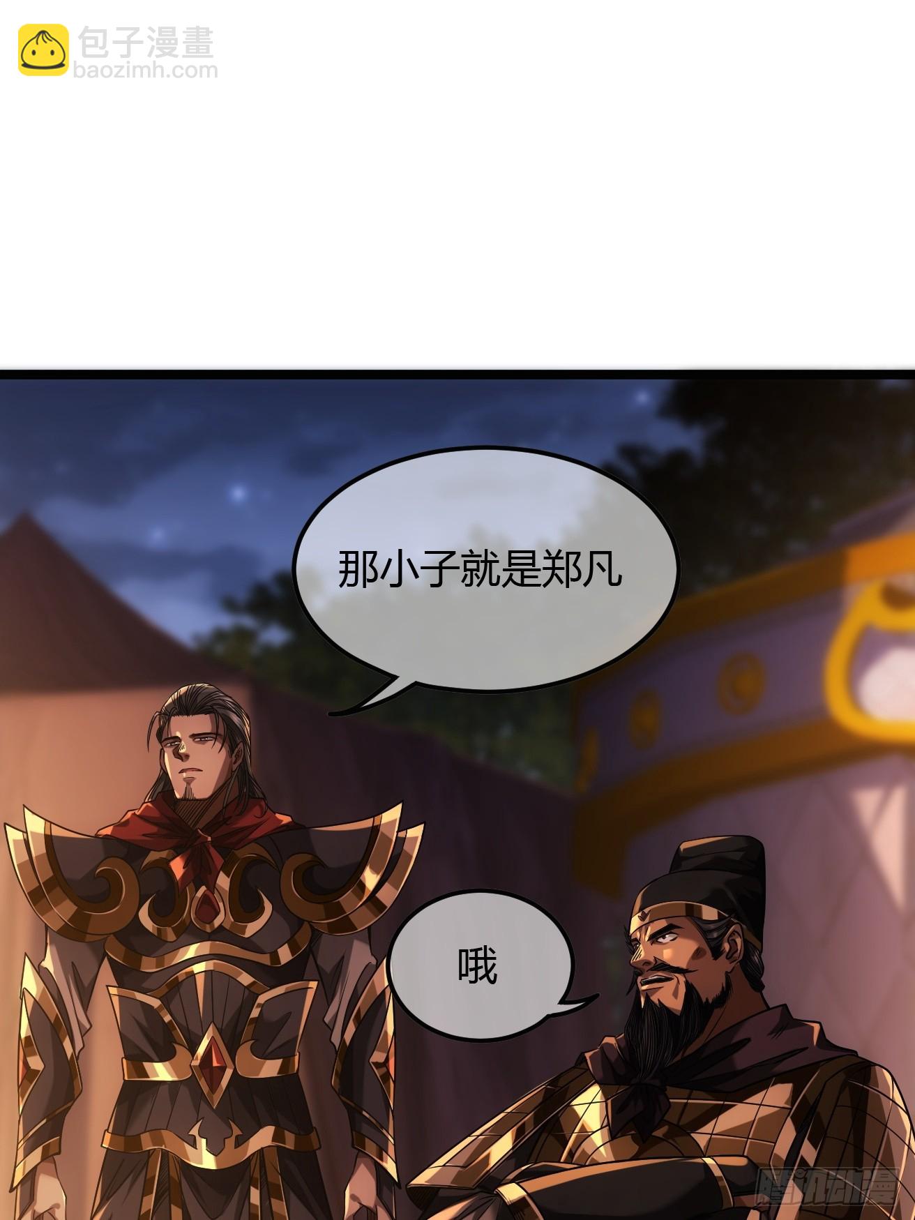 130话  靖南侯问罪-第131话