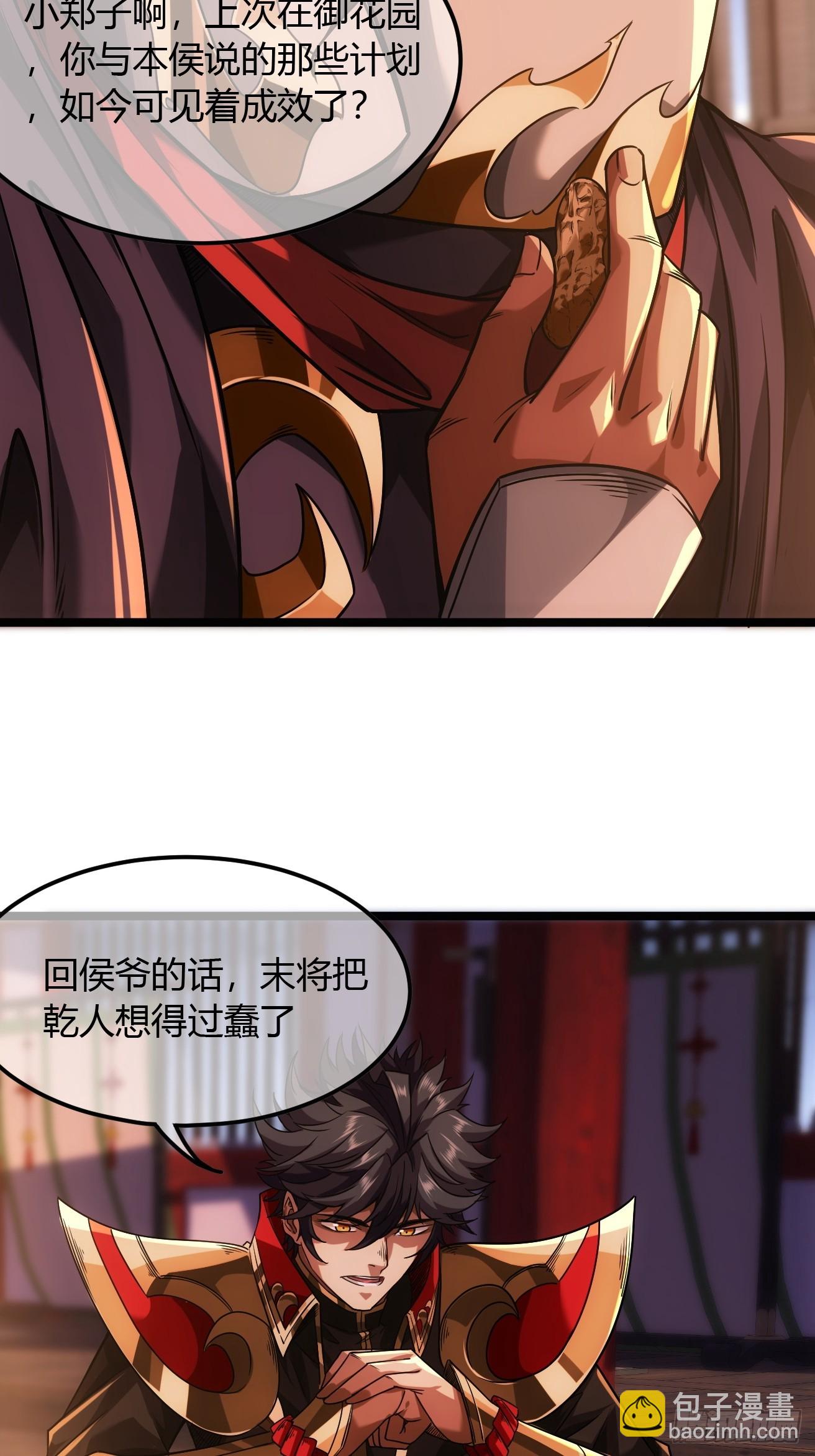130话  靖南侯问罪-第131话