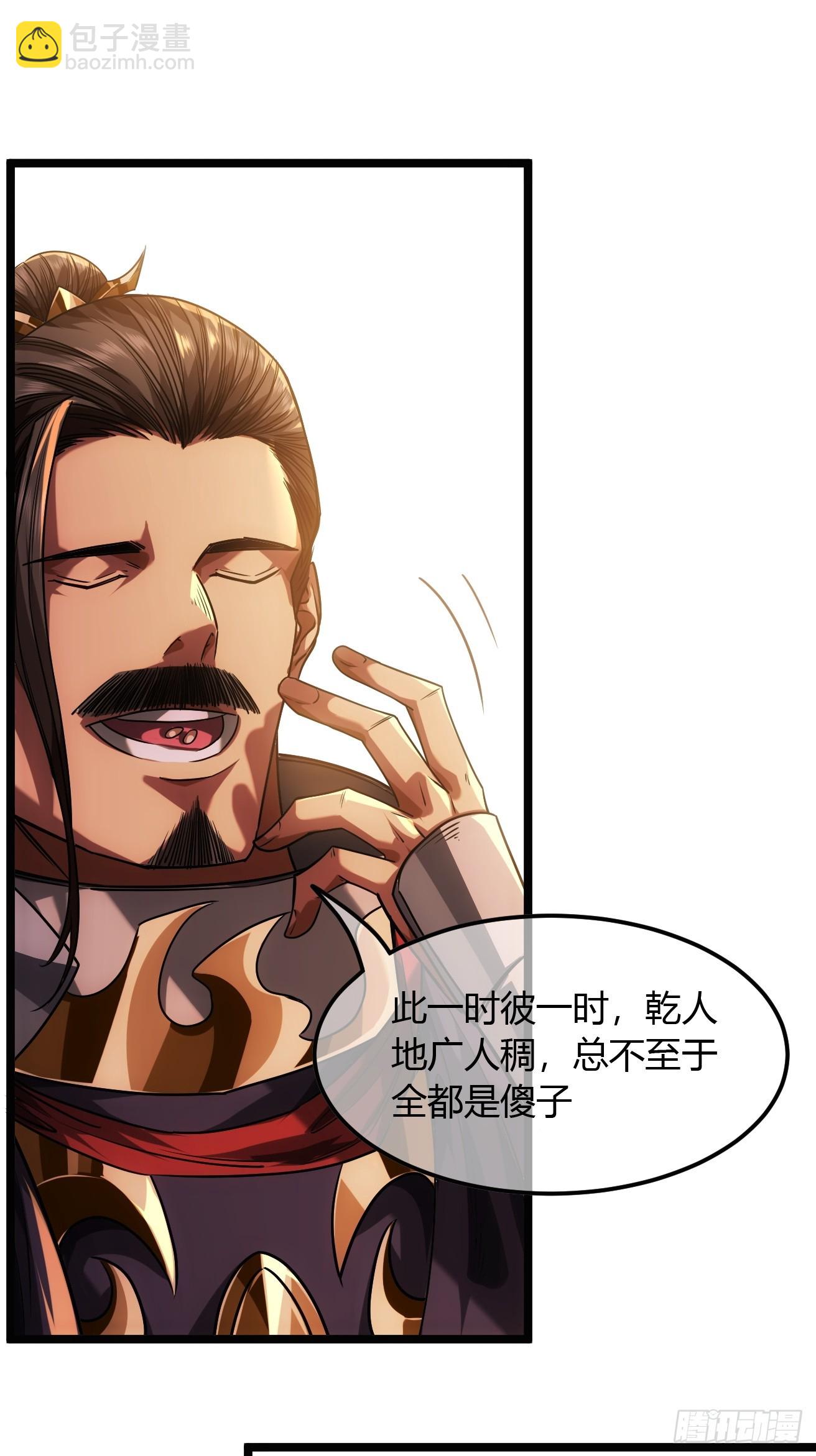 130话  靖南侯问罪-第131话