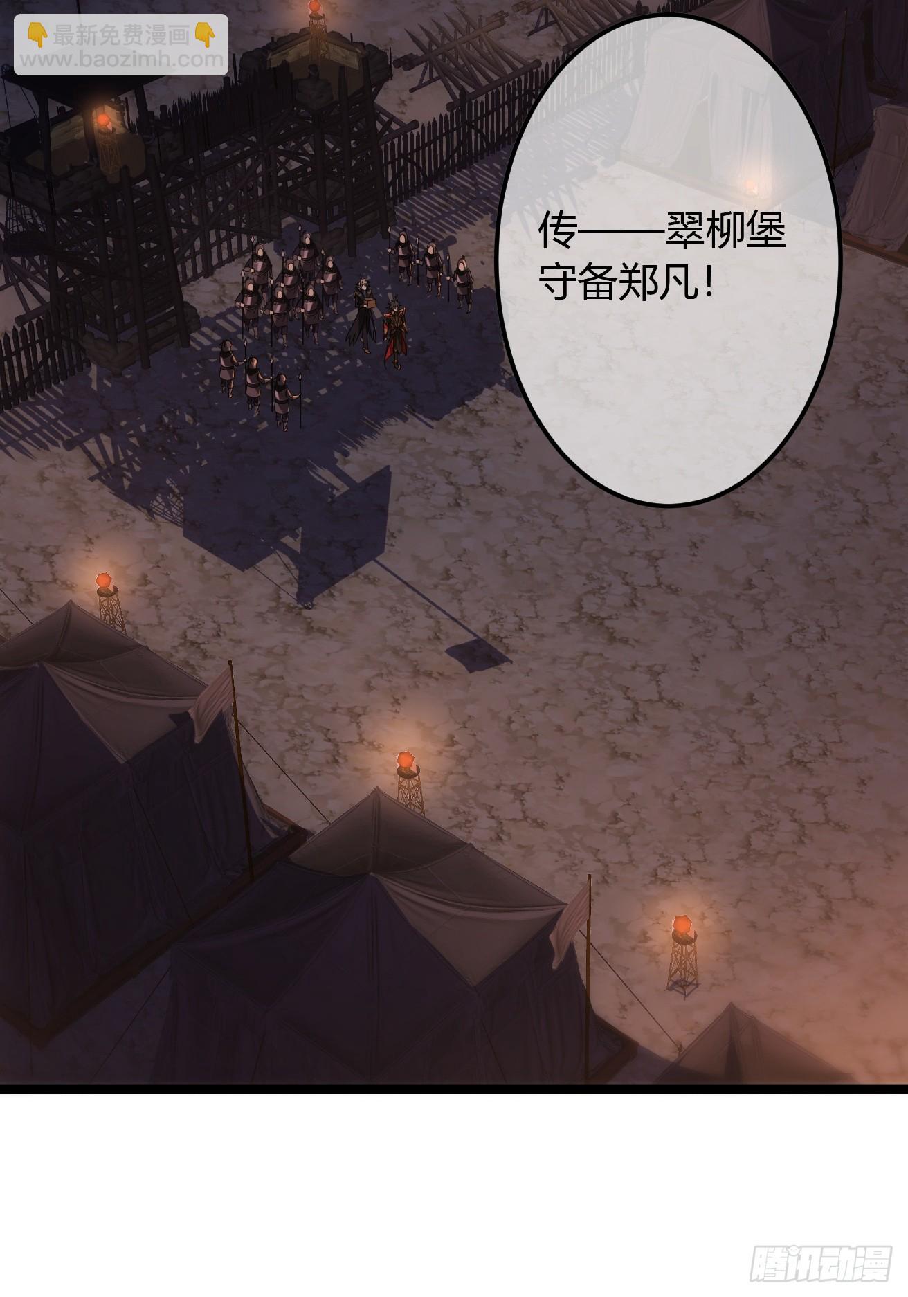 130话  靖南侯问罪-第131话